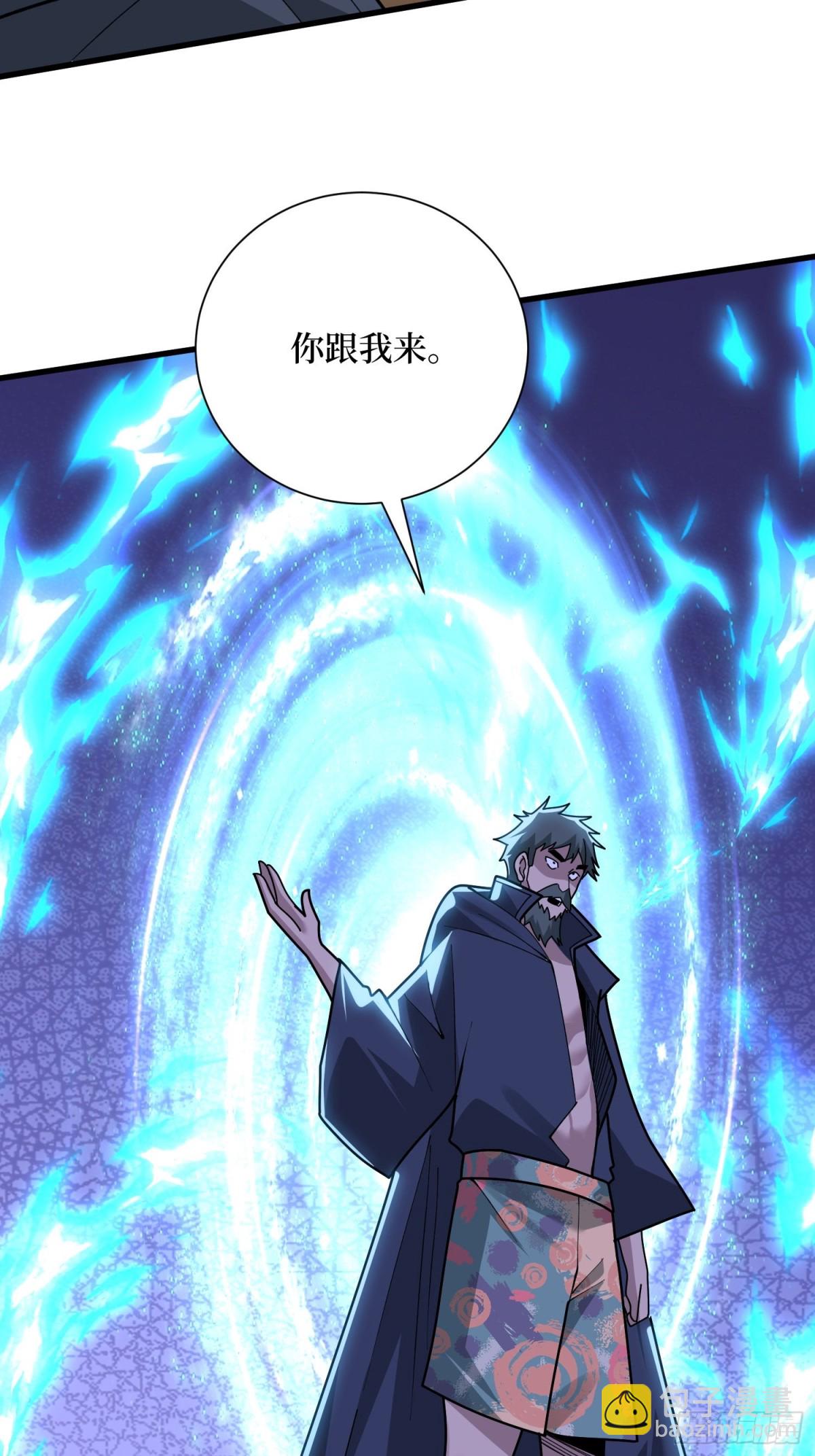 第209话 此子为何如此逆天-第209话