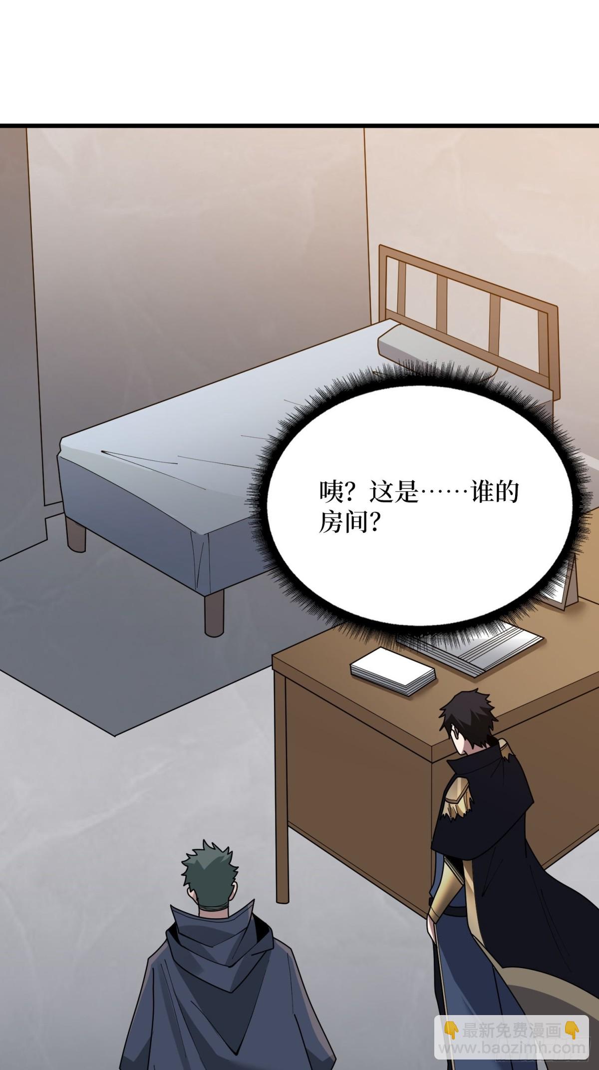 第209话 此子为何如此逆天-第209话