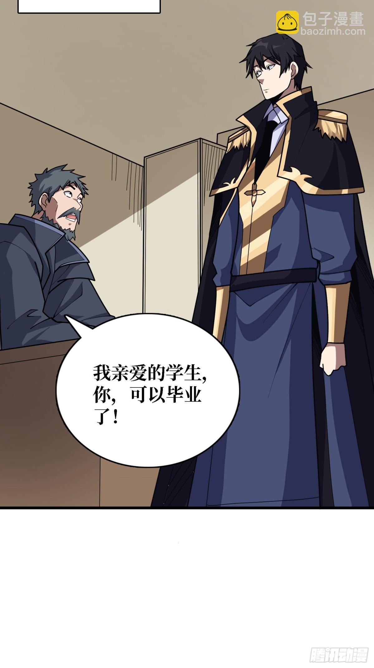 第209话 此子为何如此逆天-第209话