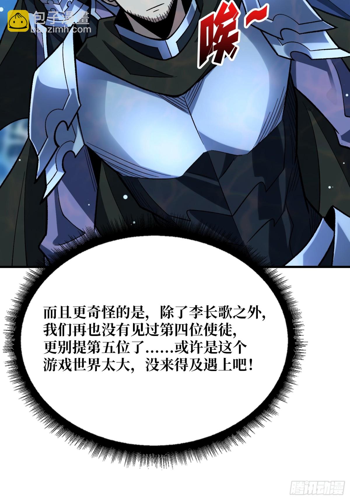 第211话 火源之乡(1/2)-第211话