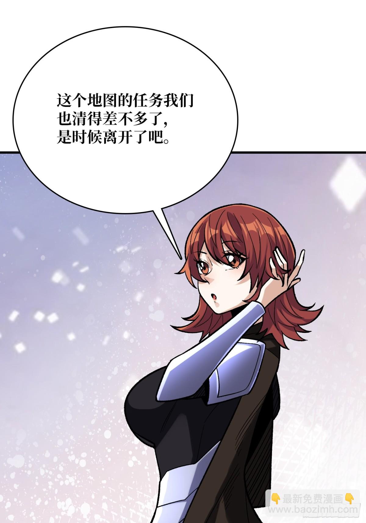 第211话 火源之乡(1/2)-第211话
