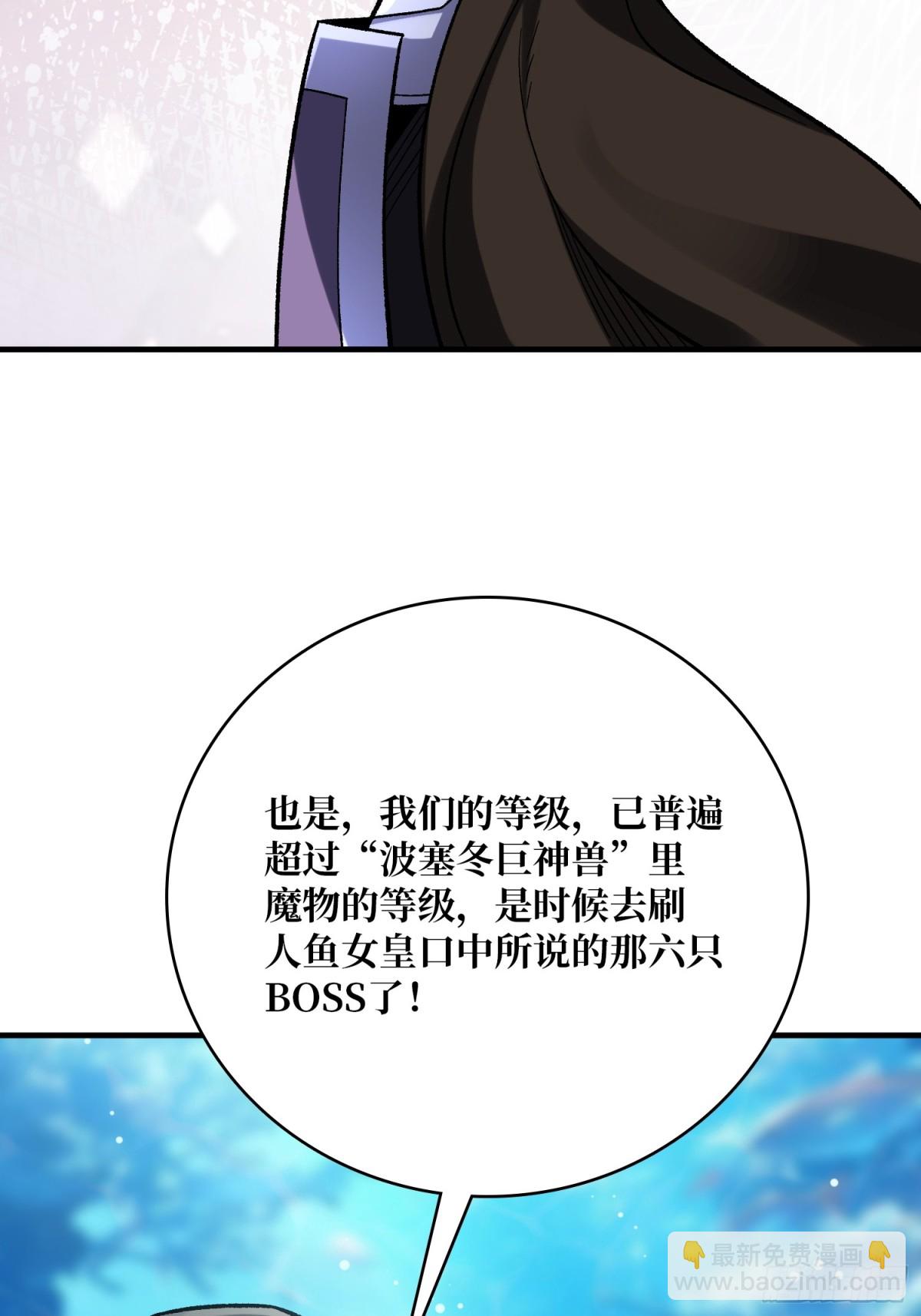 第211话 火源之乡(1/2)-第211话