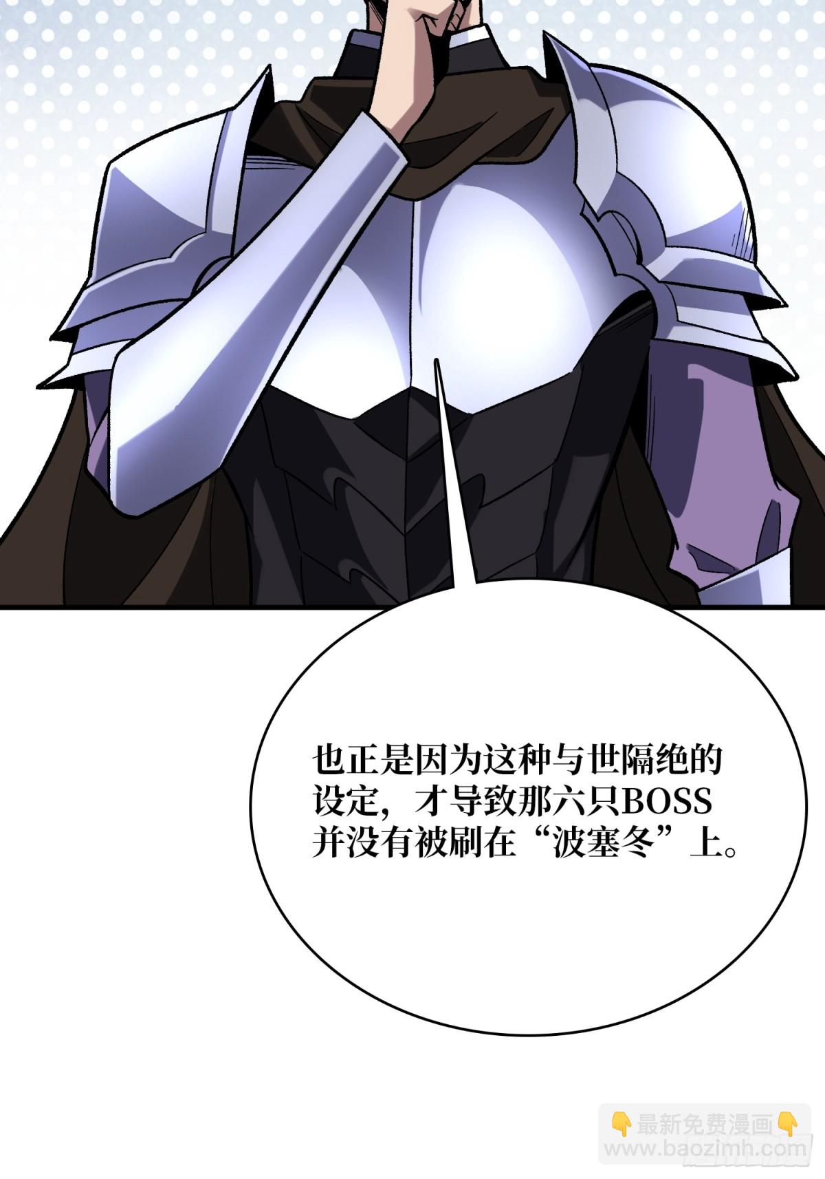 第211话 火源之乡(1/2)-第211话