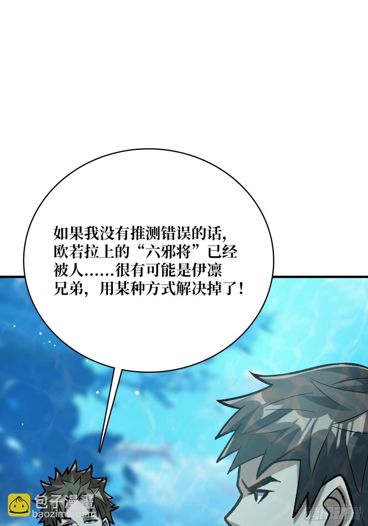 第211话 火源之乡(1/2)-第211话