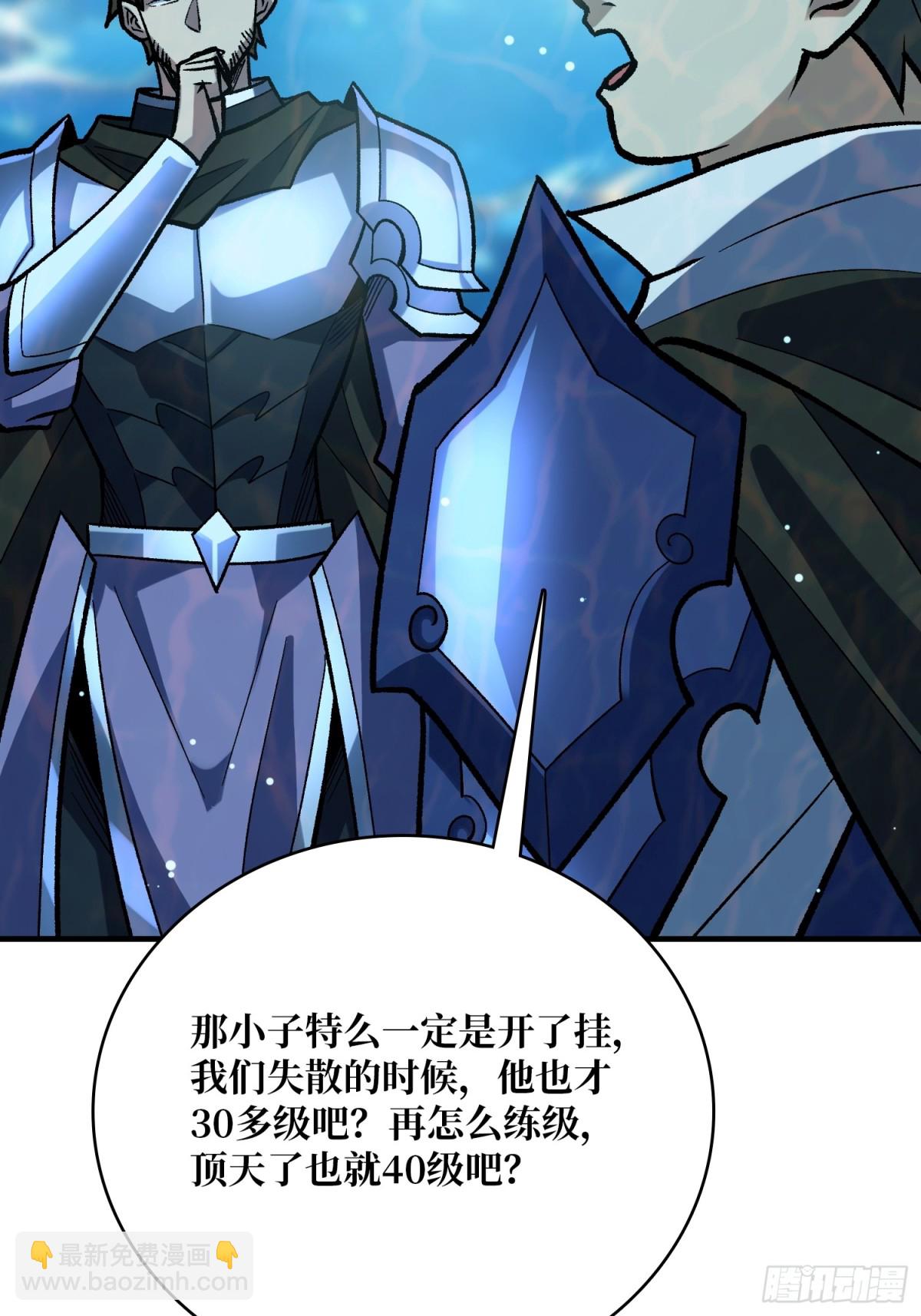 第211话 火源之乡(1/2)-第211话