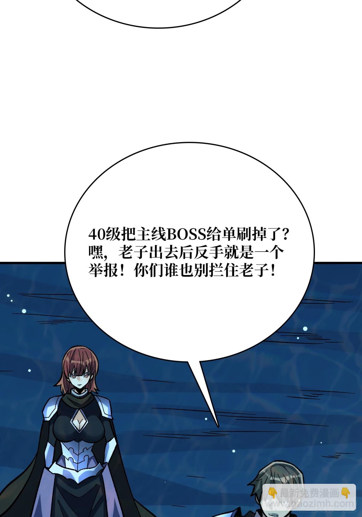 第211话 火源之乡(1/2)-第211话