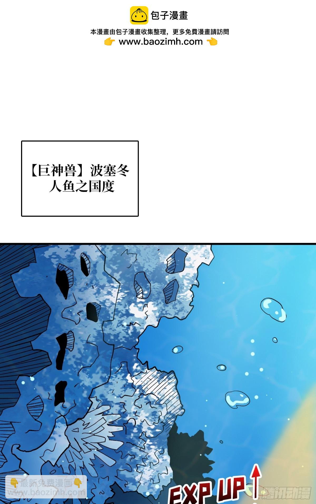 第211话 火源之乡(1/2)-第211话