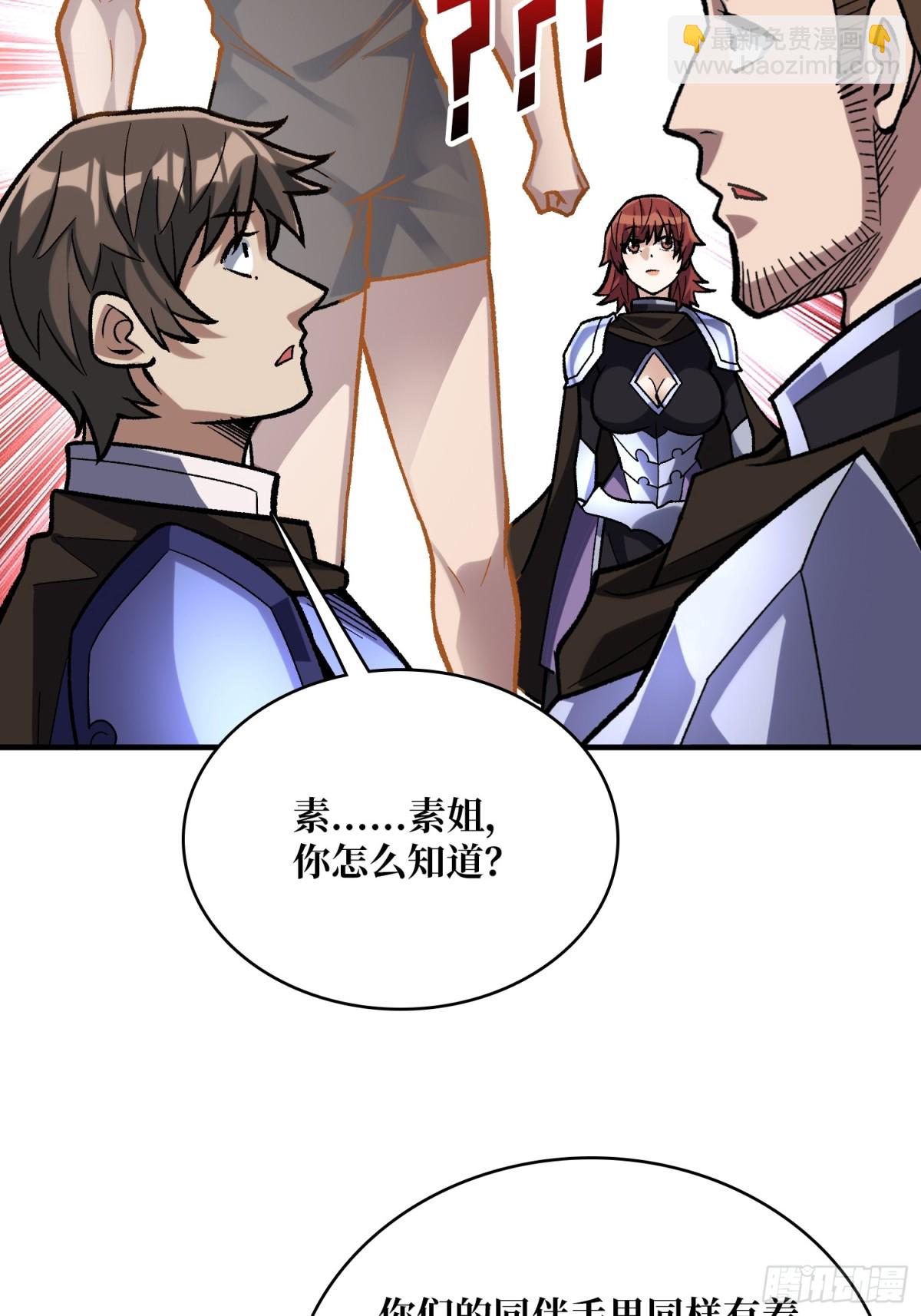 第211话 火源之乡(1/2)-第211话