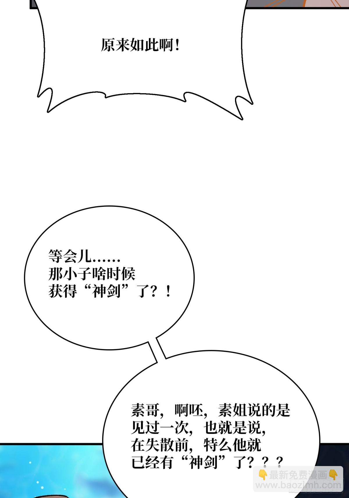 第211话 火源之乡(1/2)-第211话