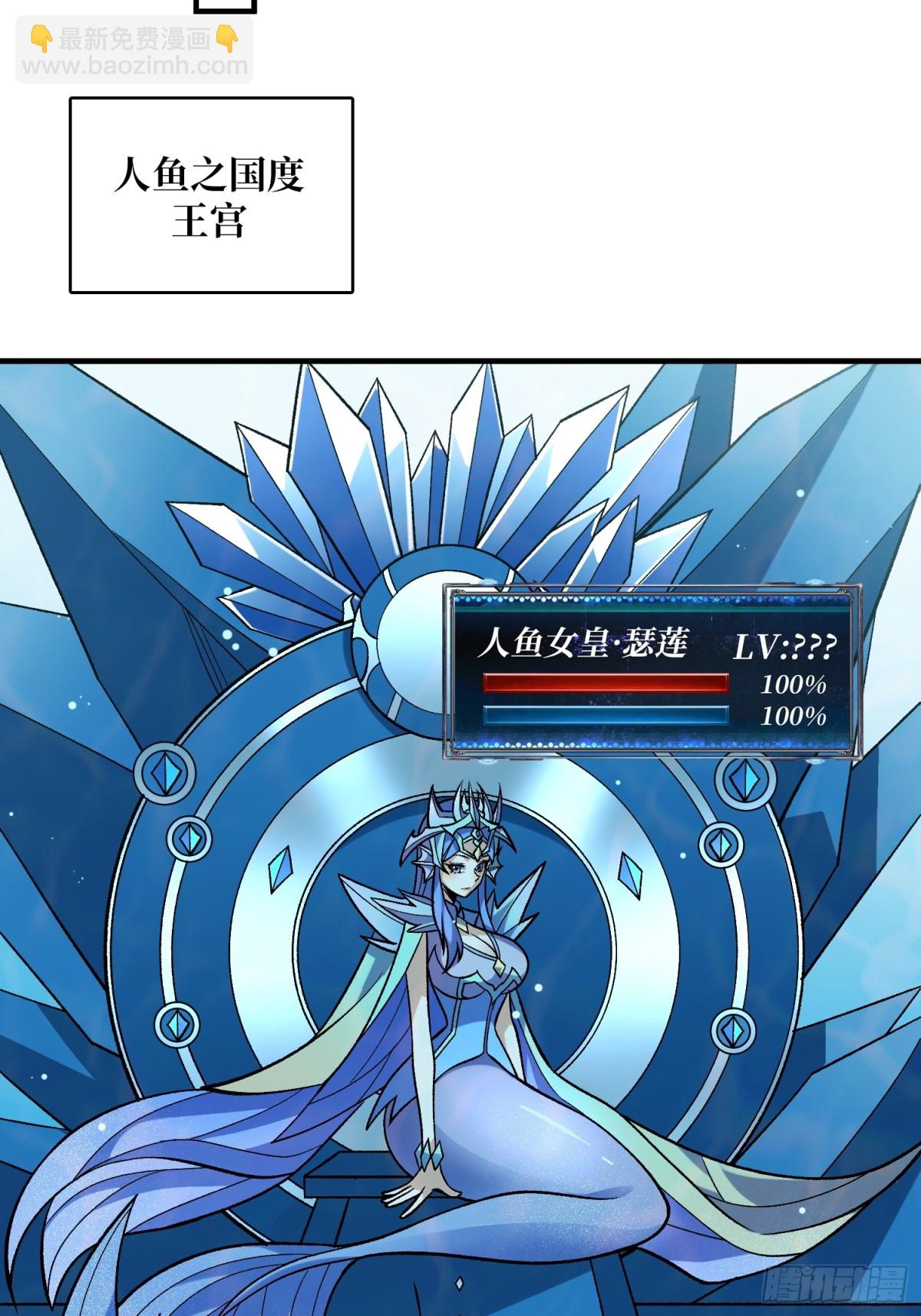 第211话 火源之乡(1/2)-第211话