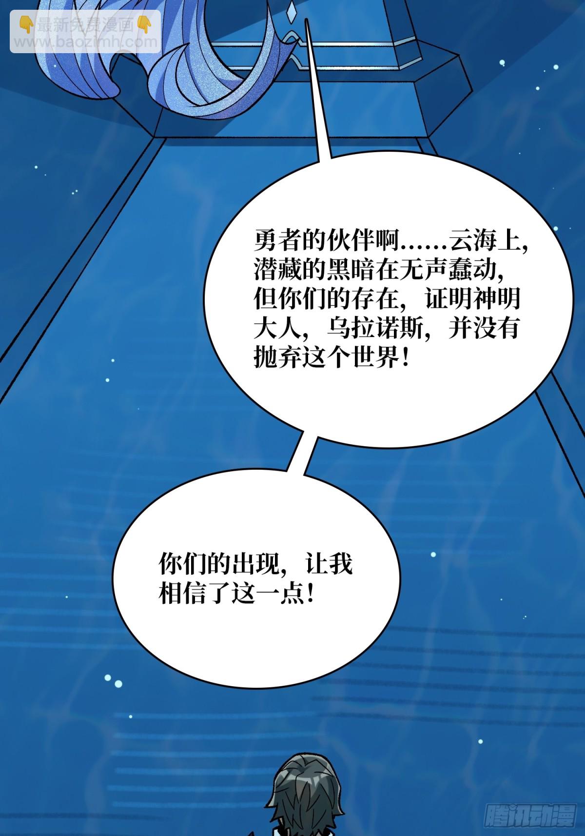 第211话 火源之乡(1/2)-第211话