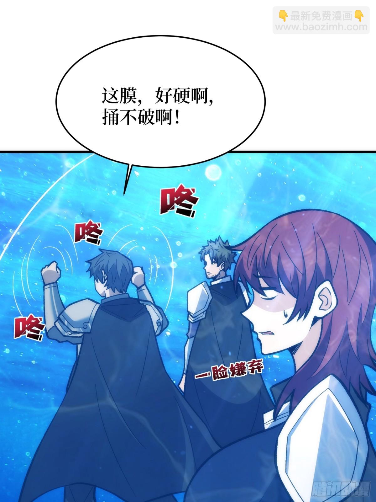 第211话 火源之乡(1/2)-第211话