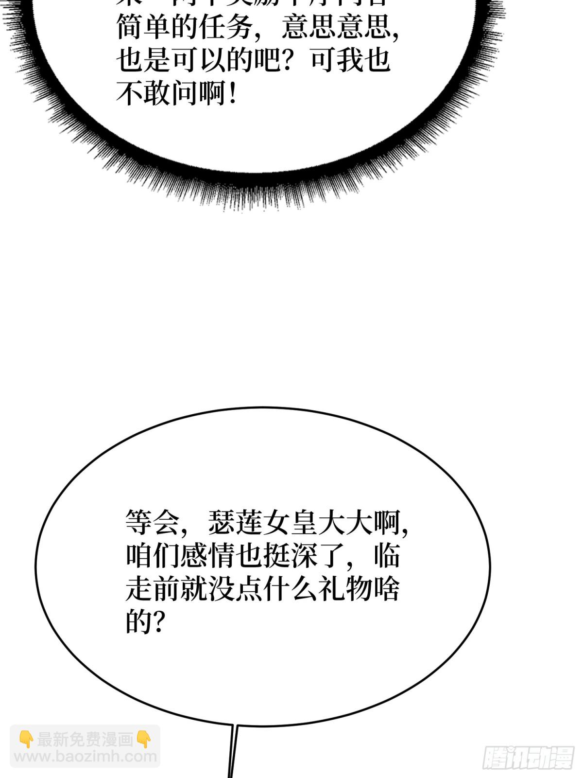 第211话 火源之乡(1/2)-第211话