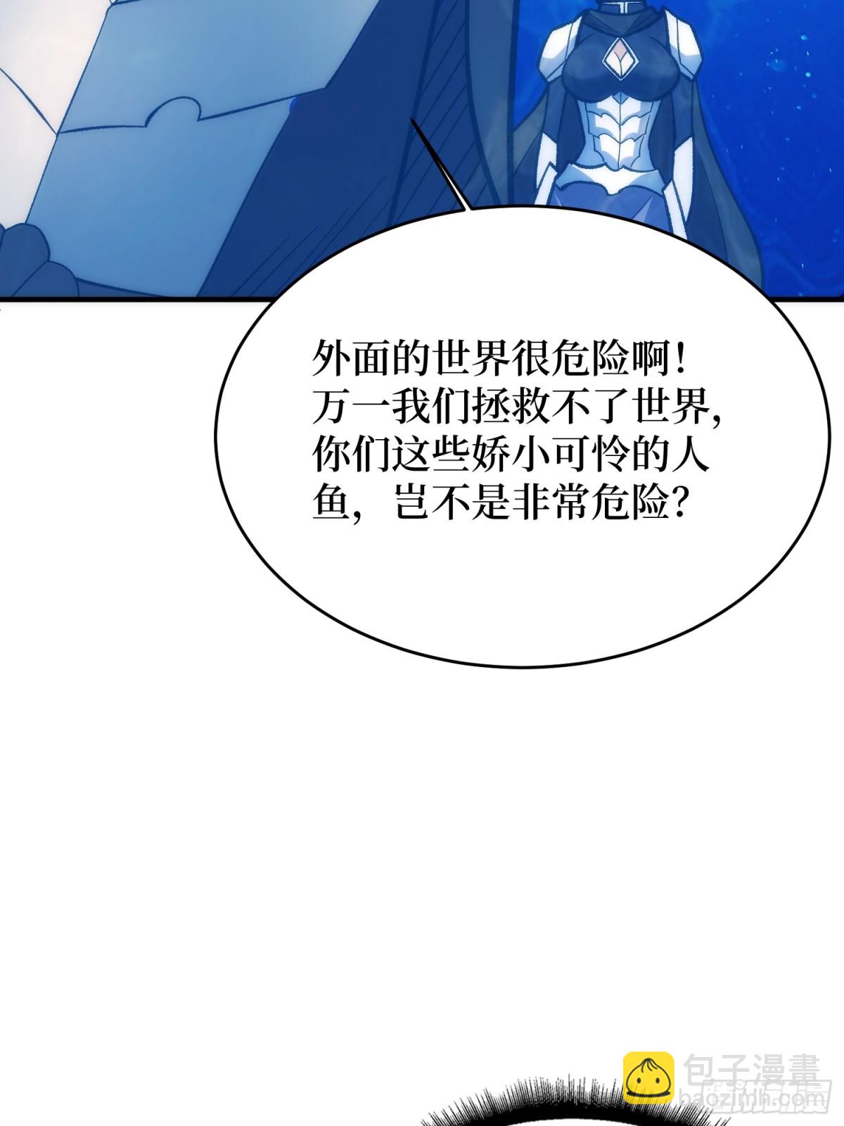 第211话 火源之乡(1/2)-第211话