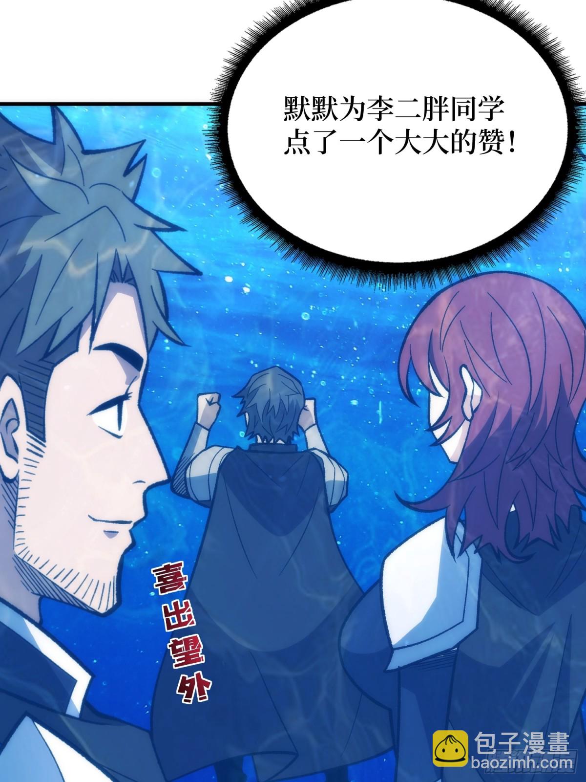 第211话 火源之乡(1/2)-第211话