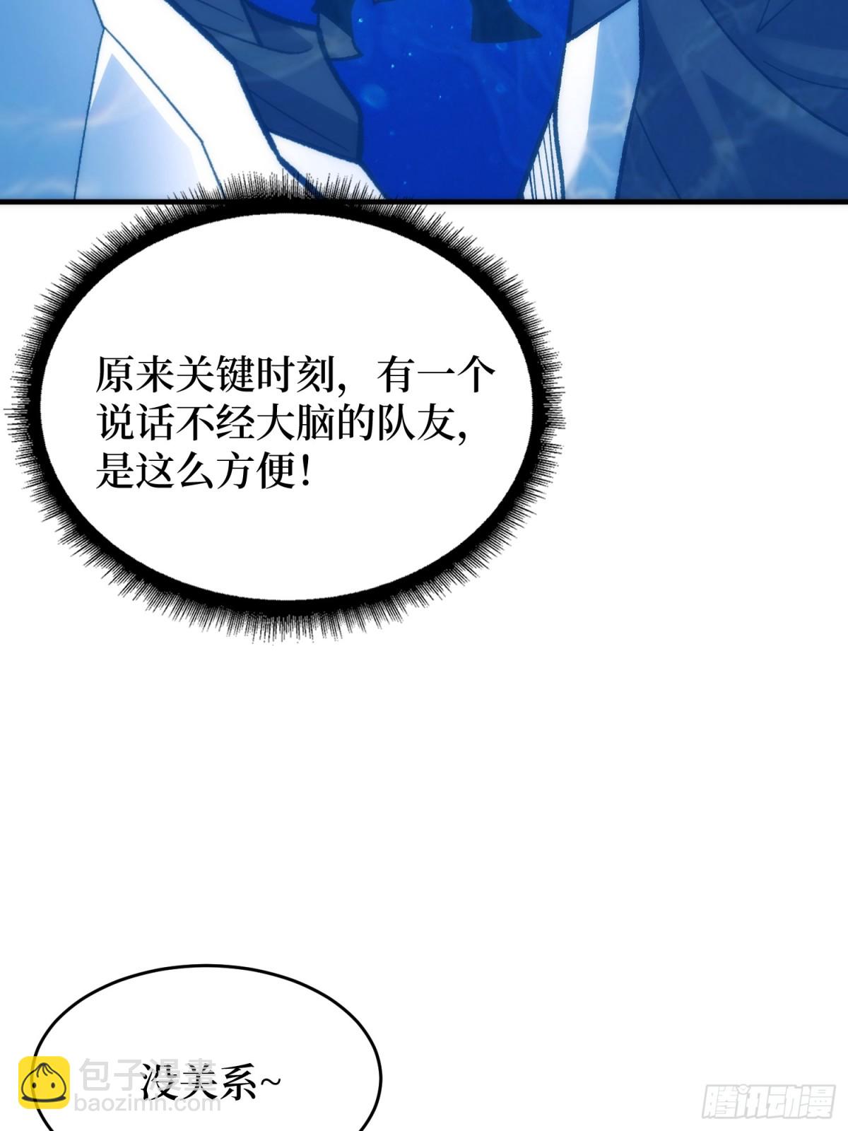 第211话 火源之乡(1/2)-第211话