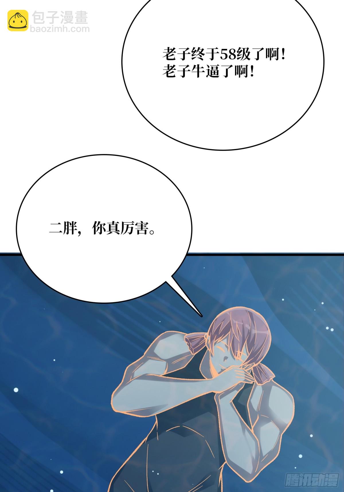 第211话 火源之乡(1/2)-第211话