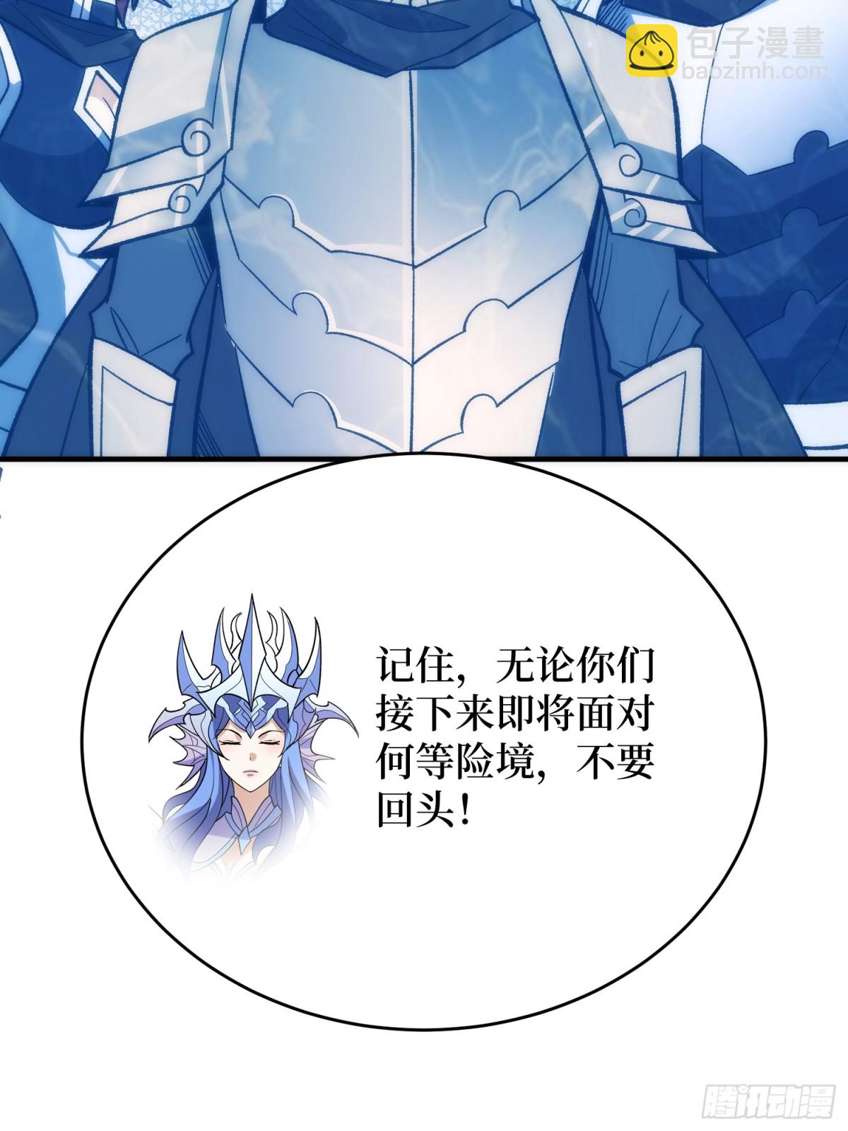 第211话 火源之乡(1/2)-第211话