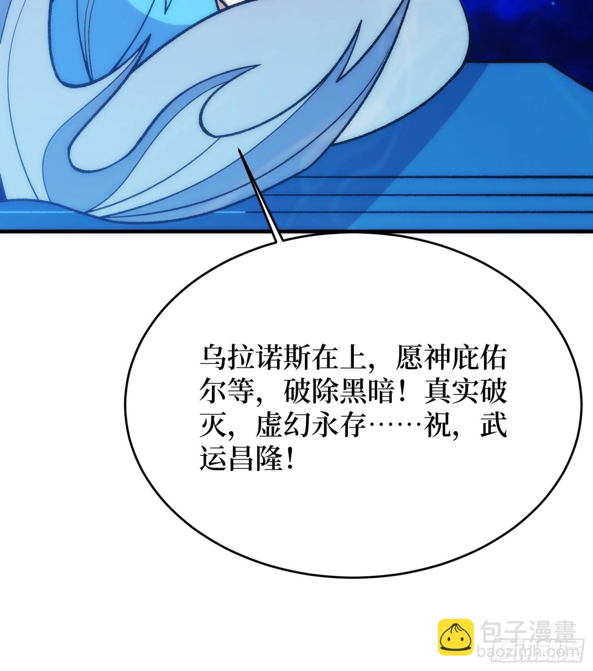 第211话 火源之乡(1/2)-第211话