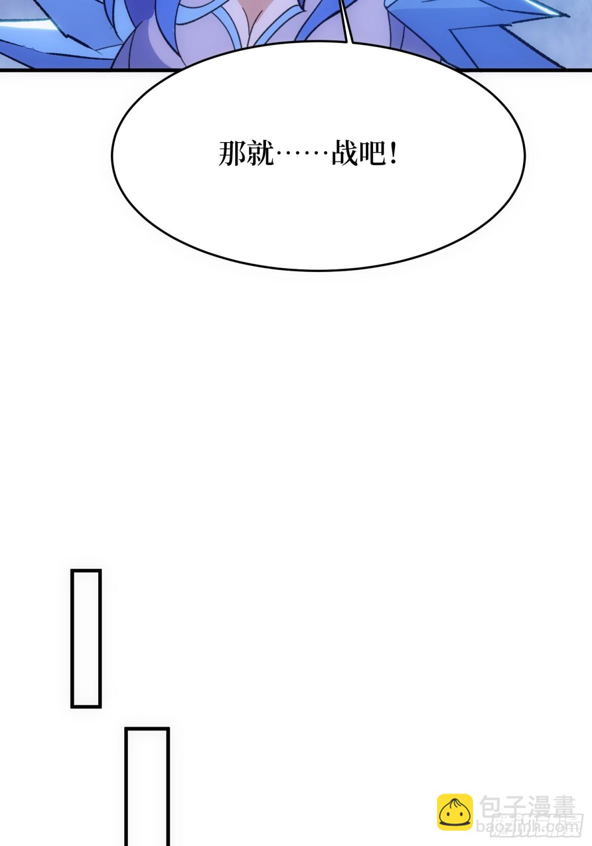 第211话 火源之乡(1/2)-第211话