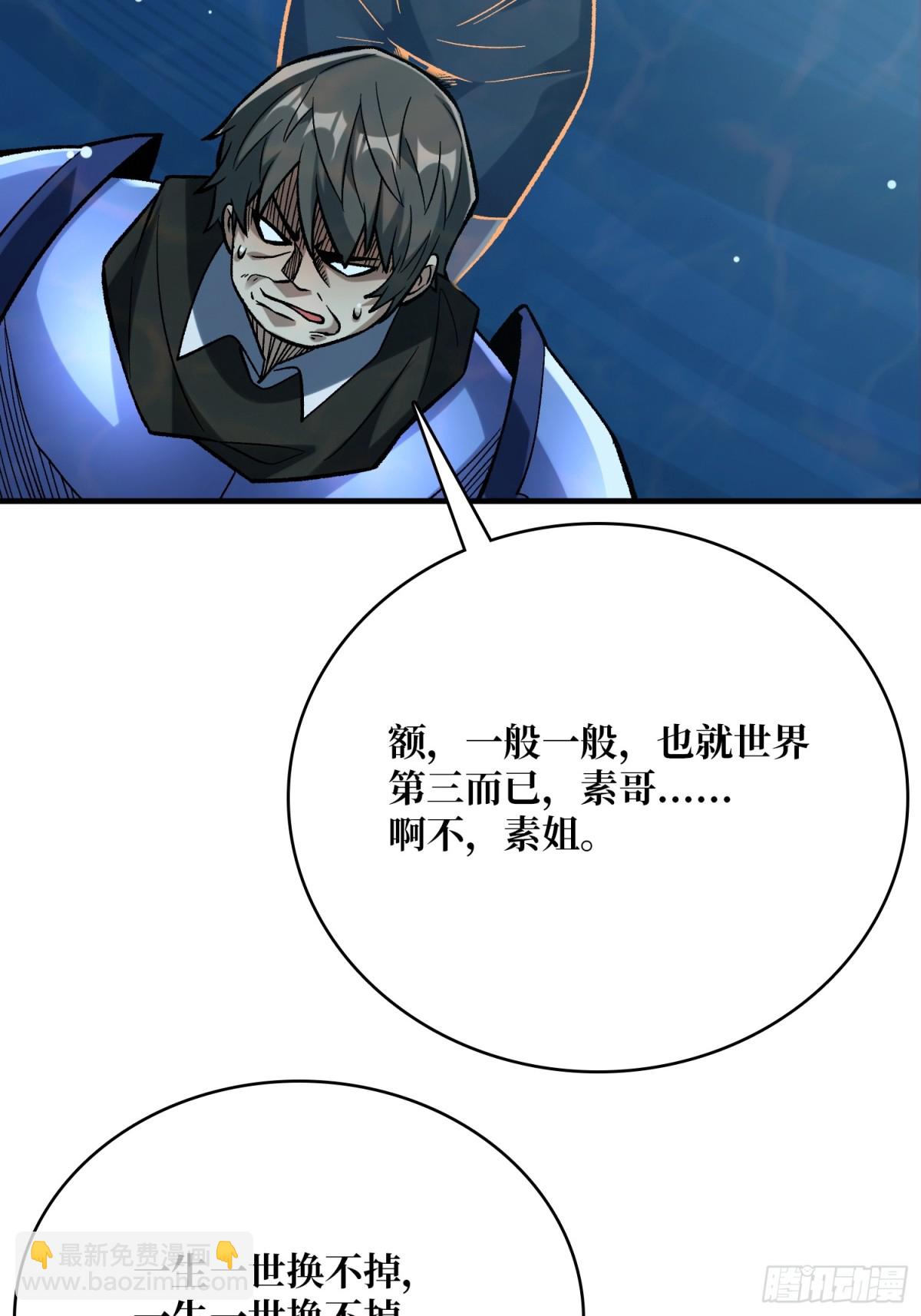 第211话 火源之乡(1/2)-第211话