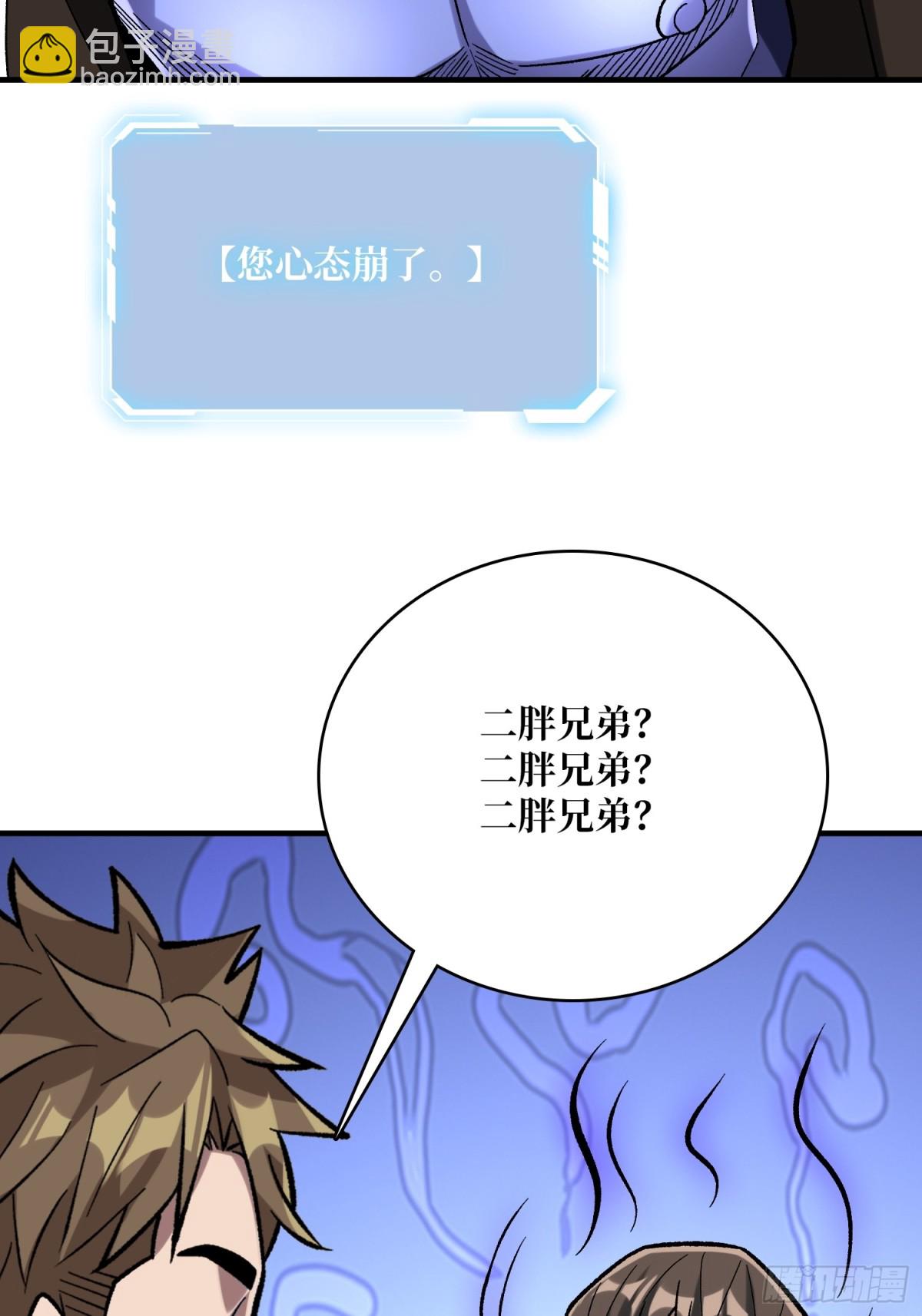 第211话 火源之乡(1/2)-第211话