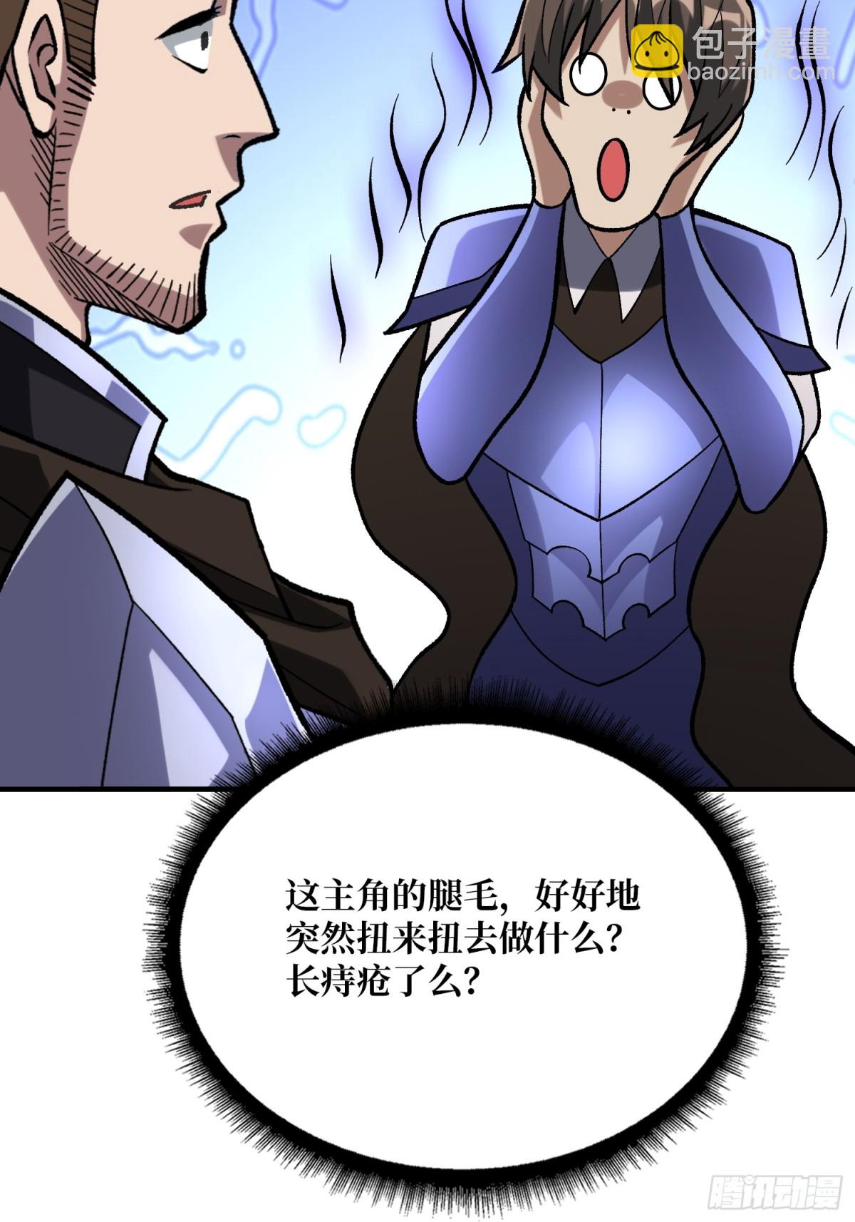 第211话 火源之乡(1/2)-第211话