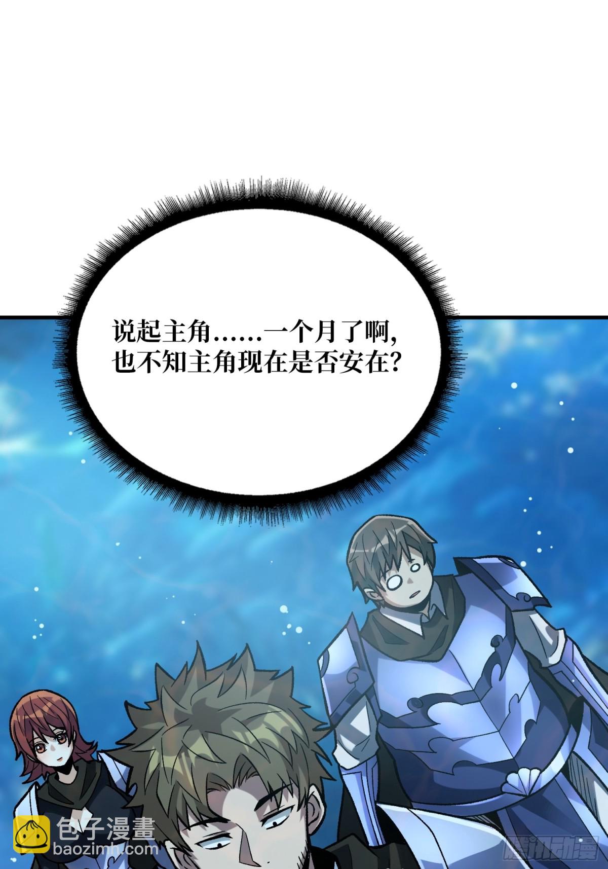 第211话 火源之乡(1/2)-第211话