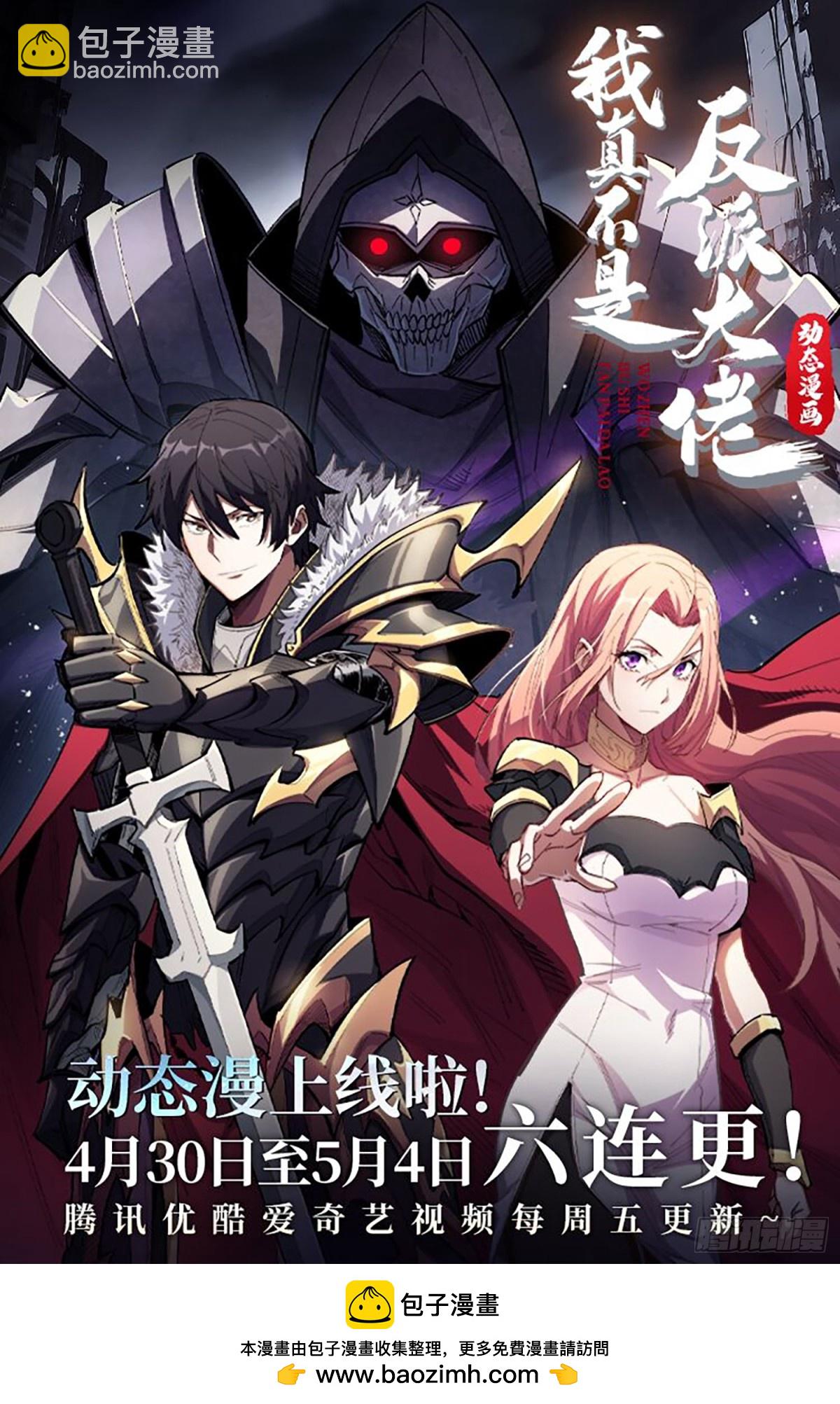 第213话 火神的新娘-第213话