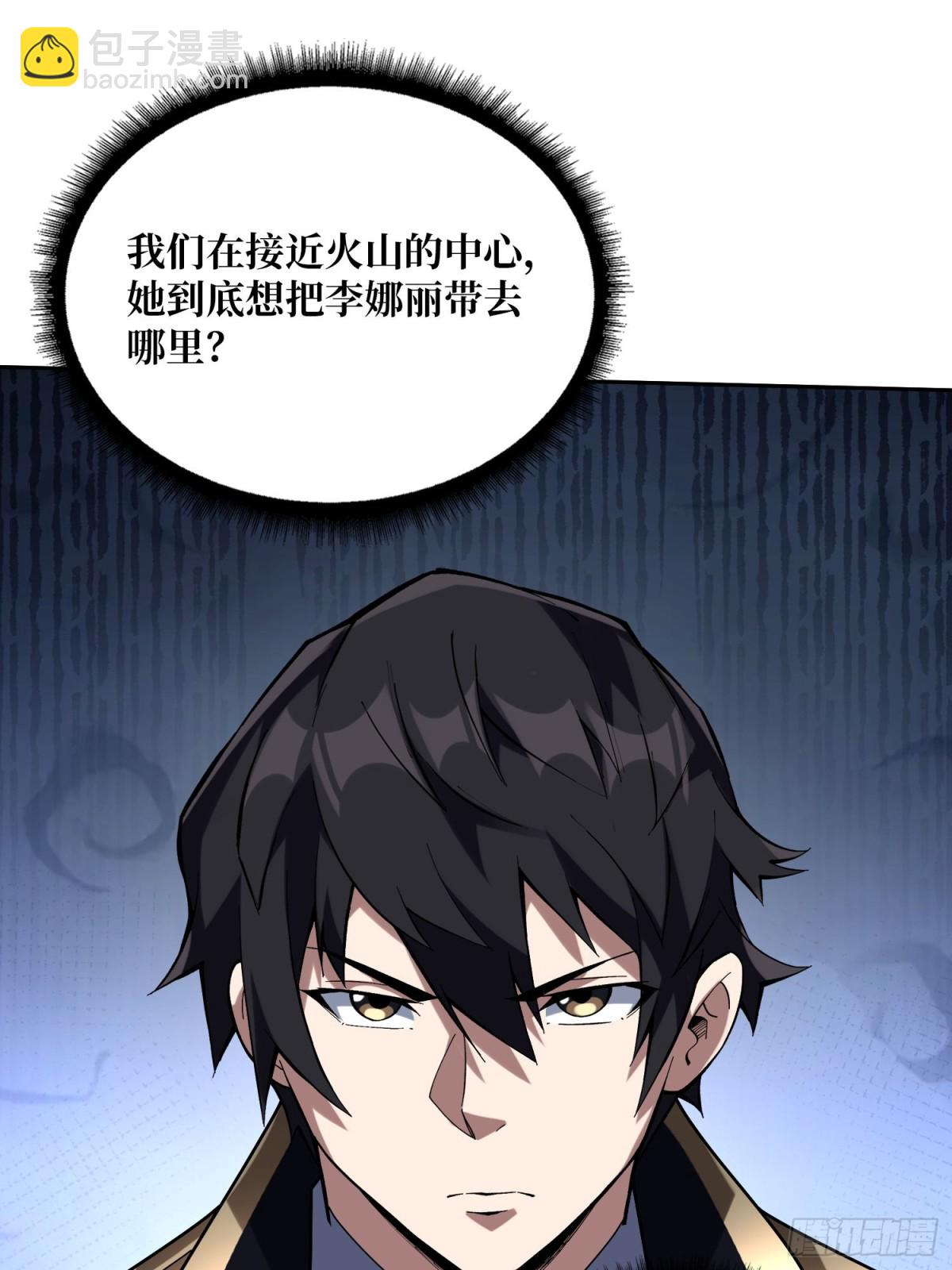 第215话 BOSS都这么弱？(1/2)-第215话