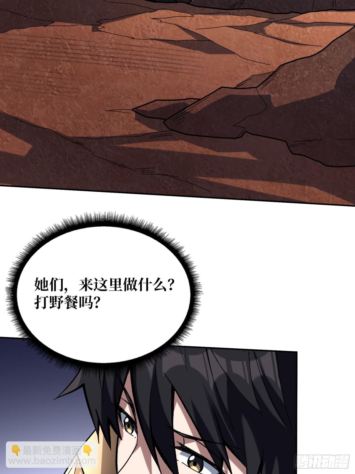 第215话 BOSS都这么弱？(1/2)-第215话