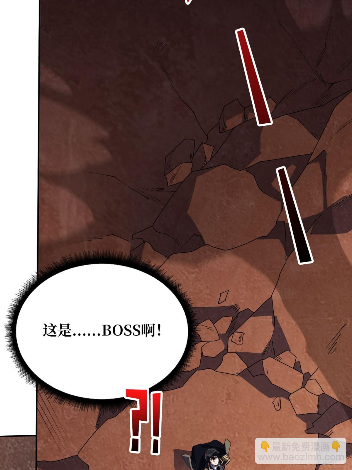 第215话 BOSS都这么弱？(1/2)-第215话