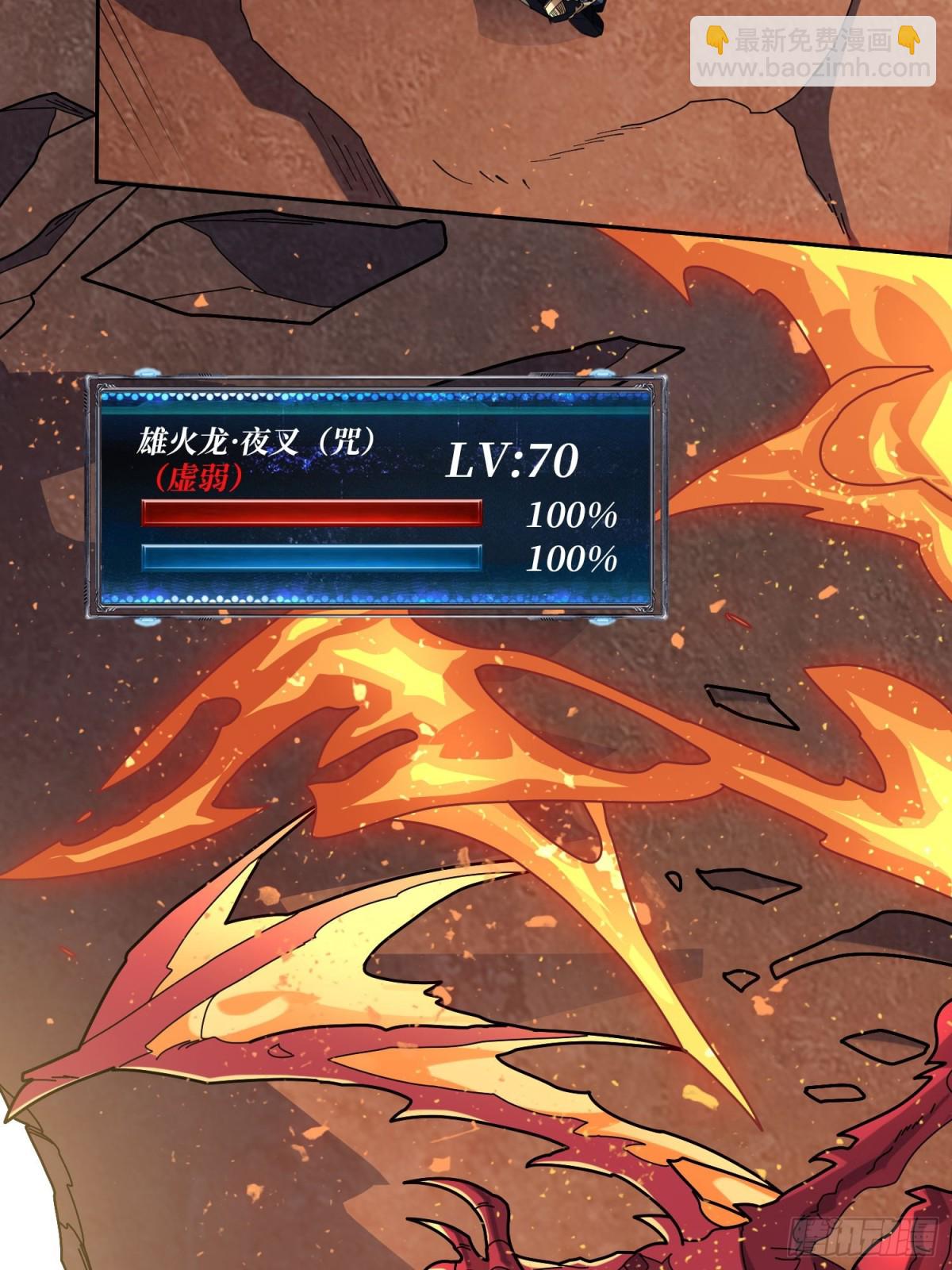 第215话 BOSS都这么弱？(1/2)-第215话