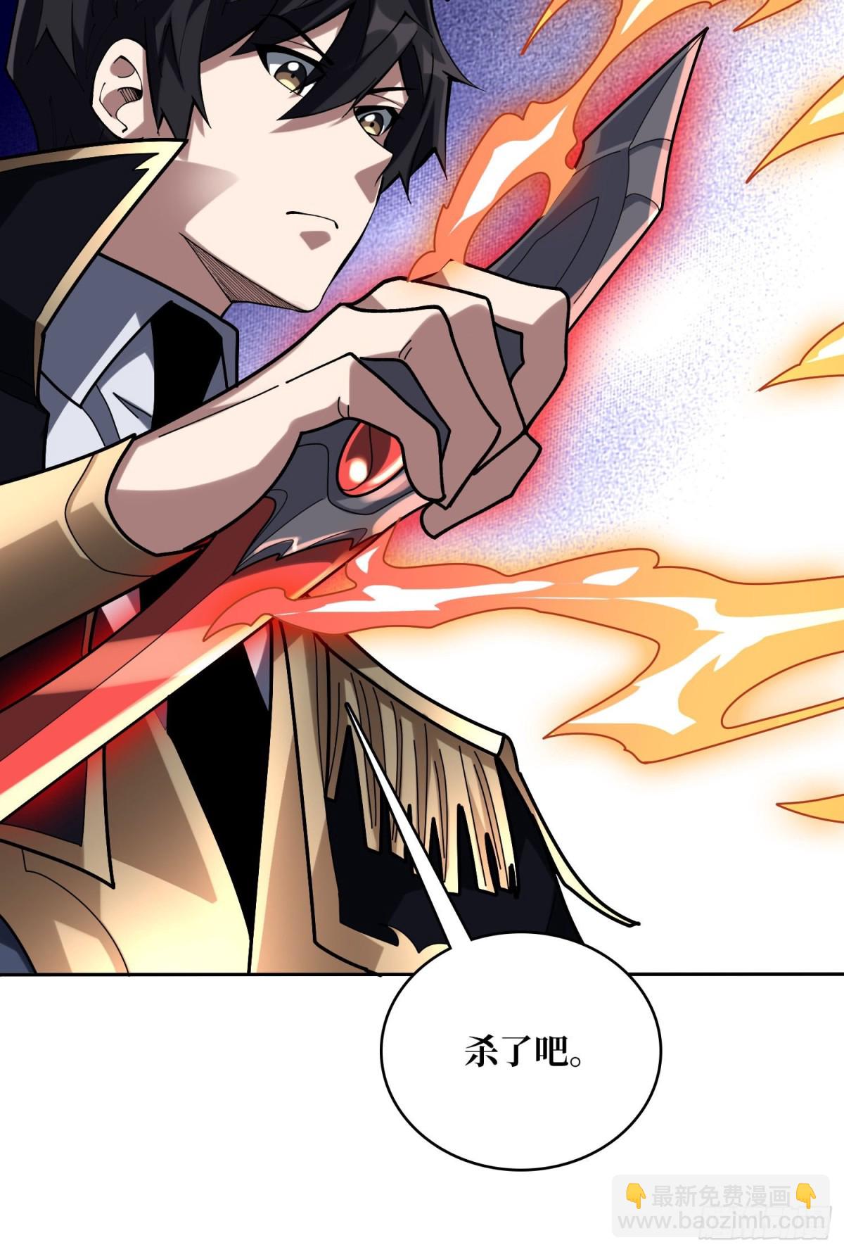 第215话 BOSS都这么弱？(1/2)-第215话