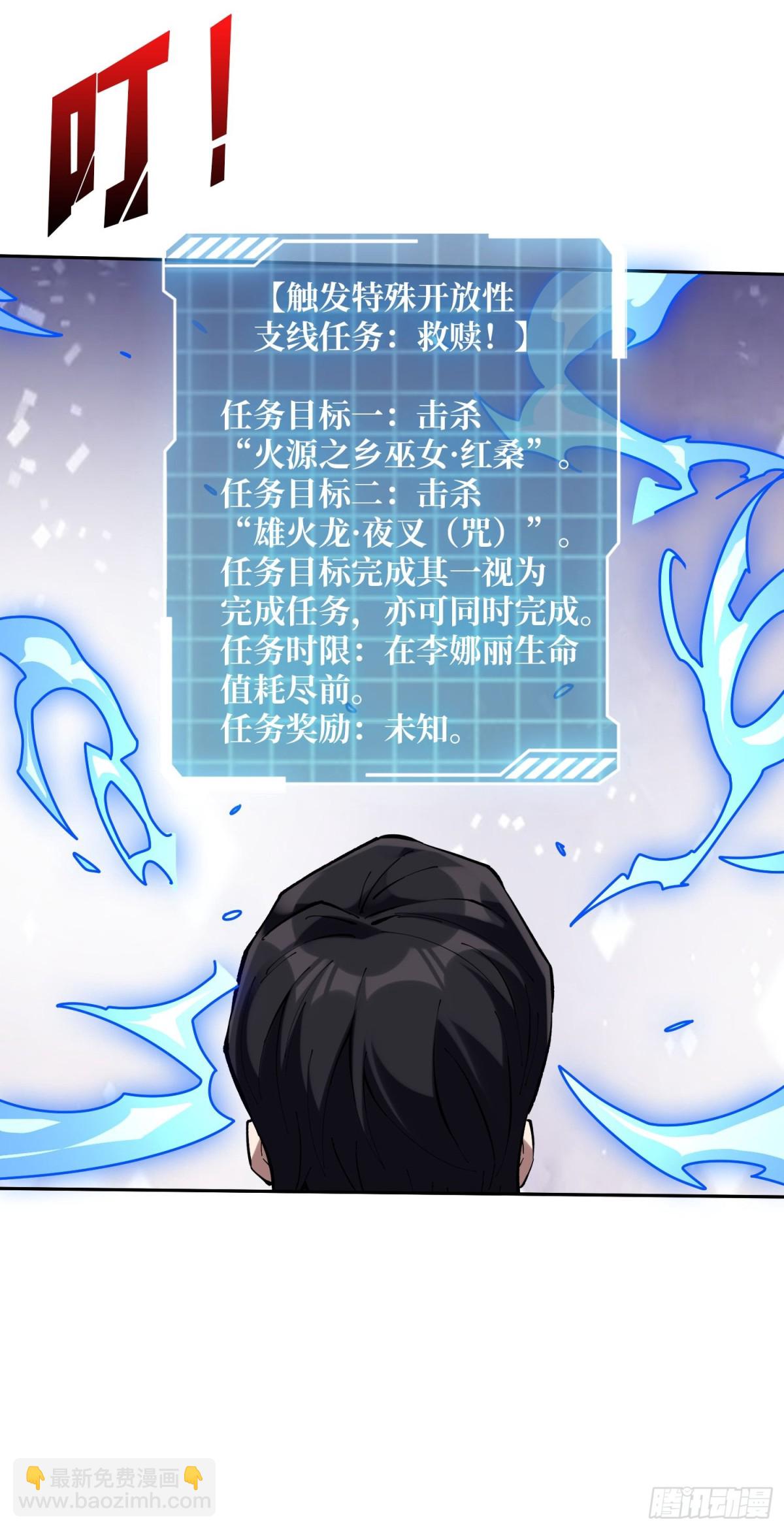 第215话 BOSS都这么弱？(1/2)-第215话