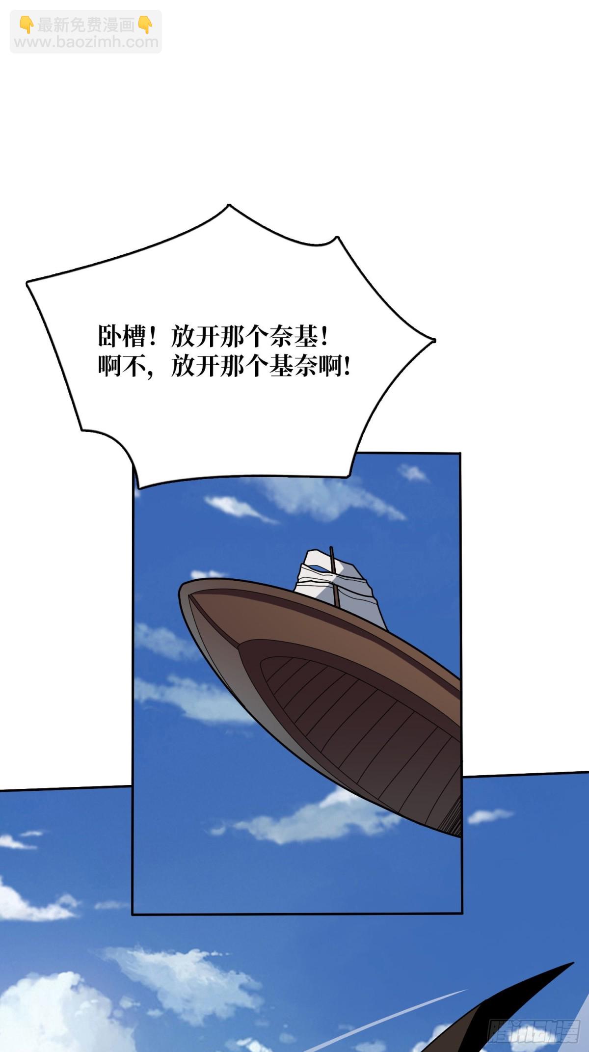 第215话 BOSS都这么弱？(1/2)-第215话