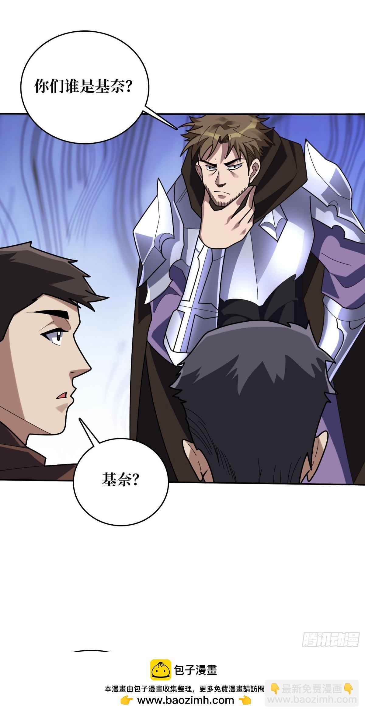 第215话 BOSS都这么弱？(1/2)-第215话
