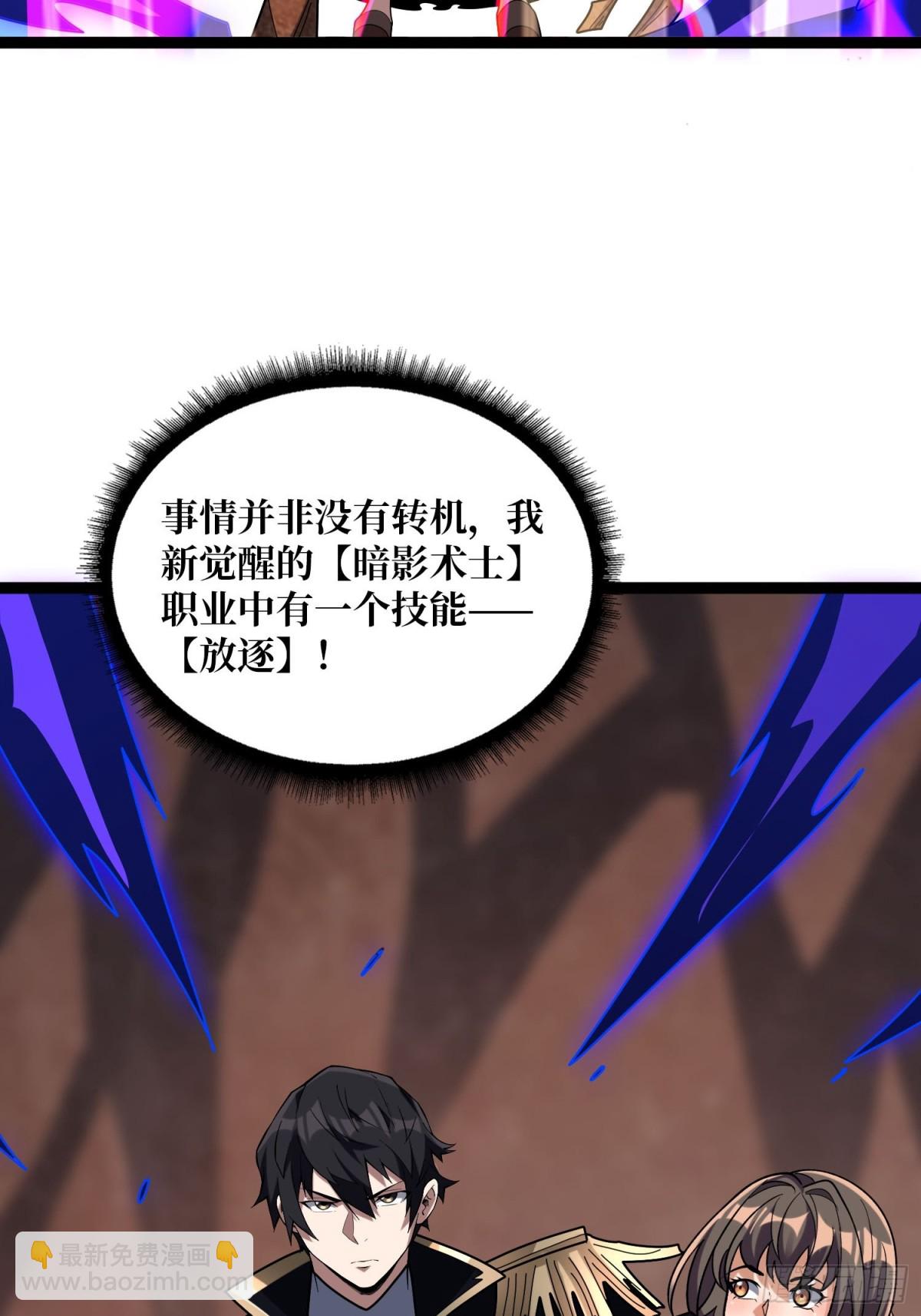 第217话 六邪将&middot;龙之怨(1/2)-第217话