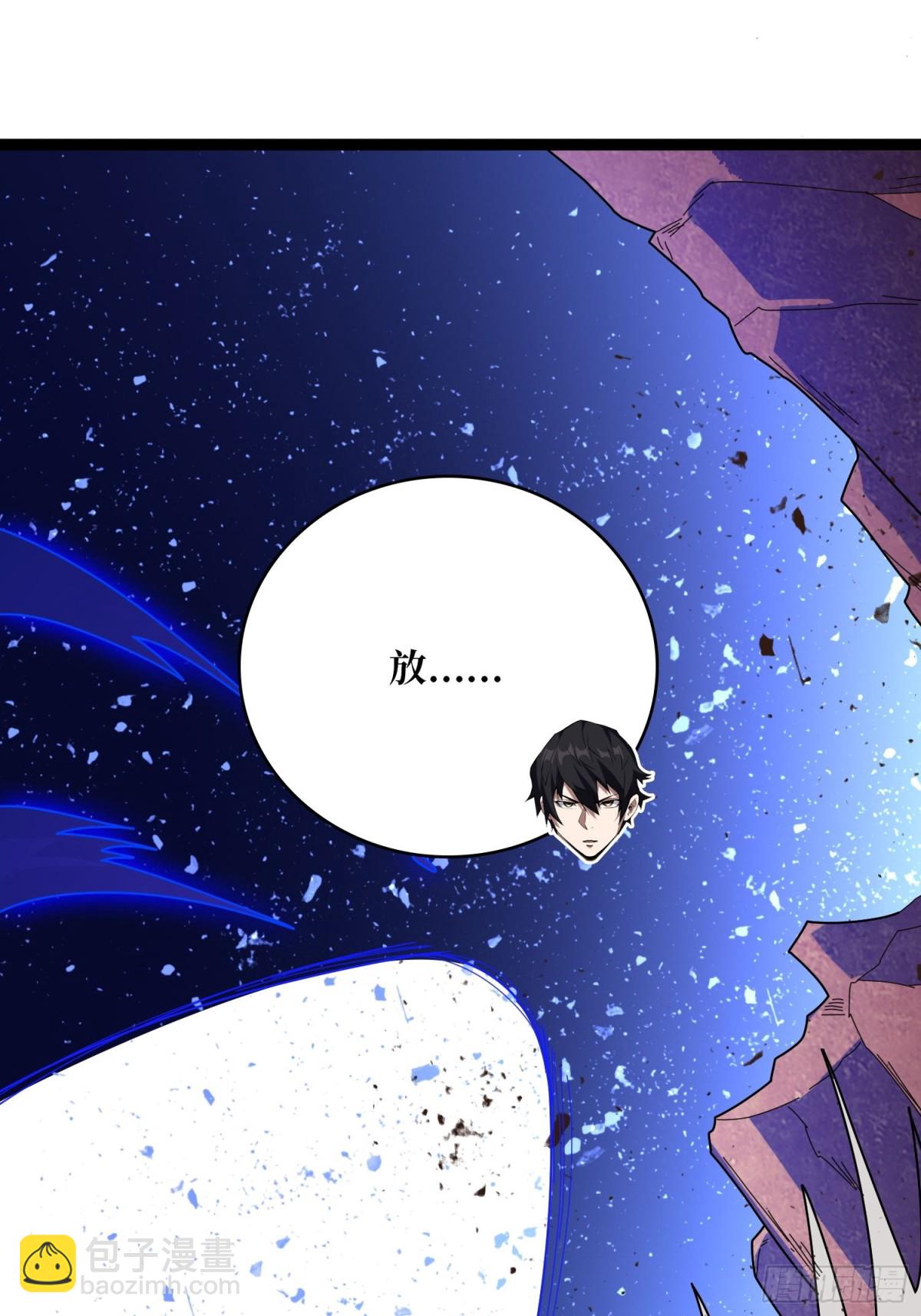 第217话 六邪将&middot;龙之怨(1/2)-第217话