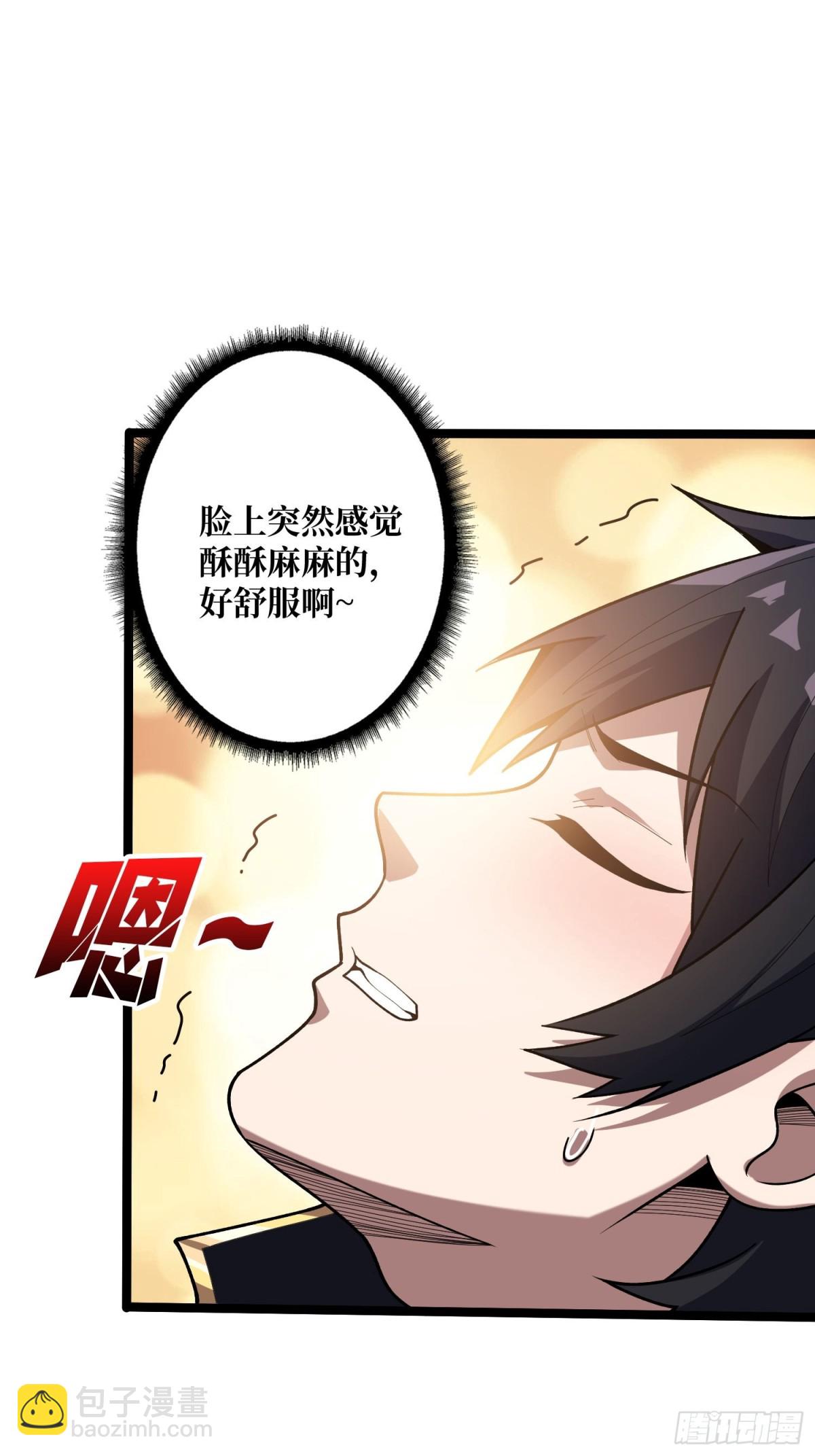 第217话 六邪将&middot;龙之怨(1/2)-第217话