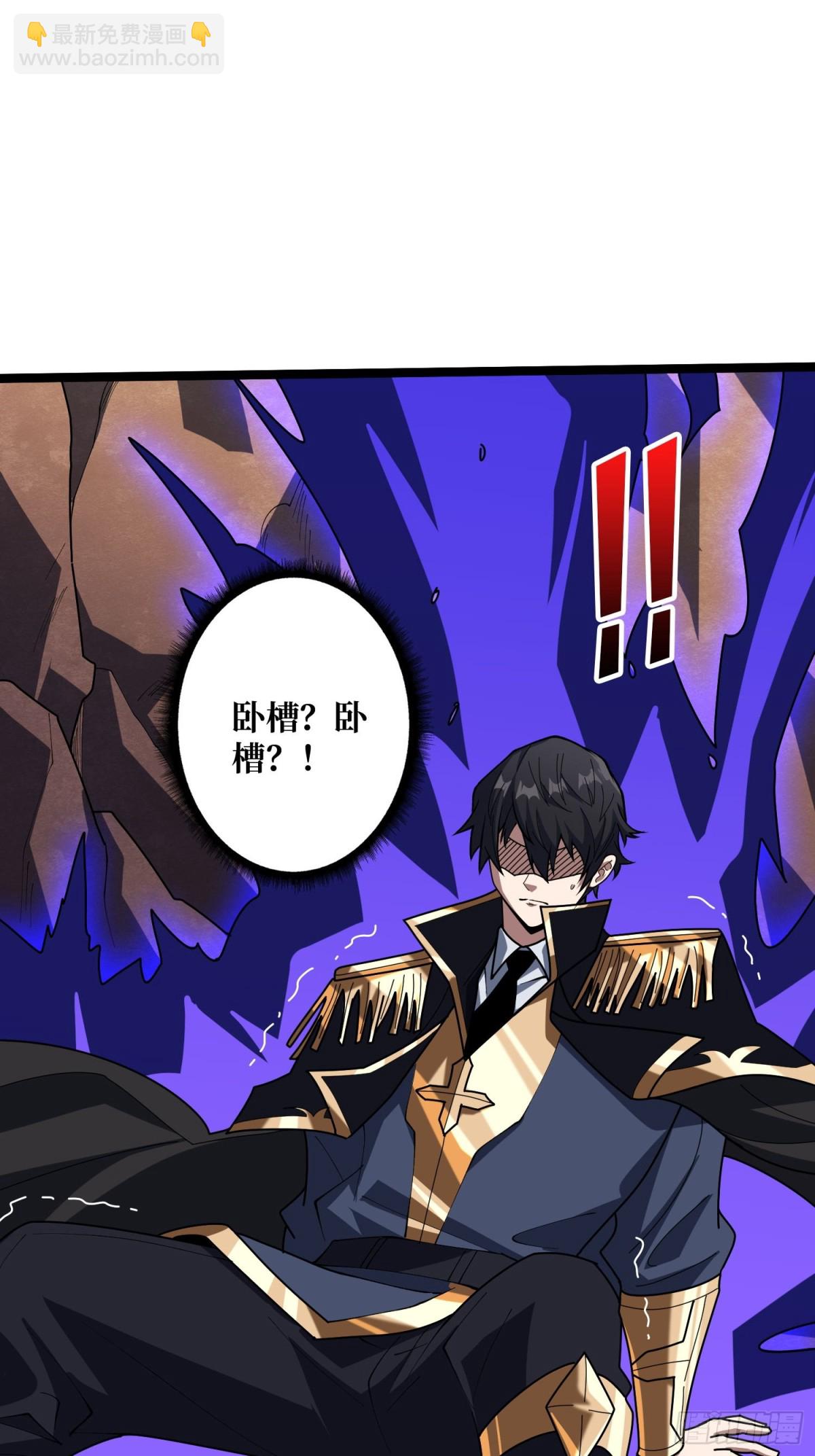 第217话 六邪将&middot;龙之怨(1/2)-第217话