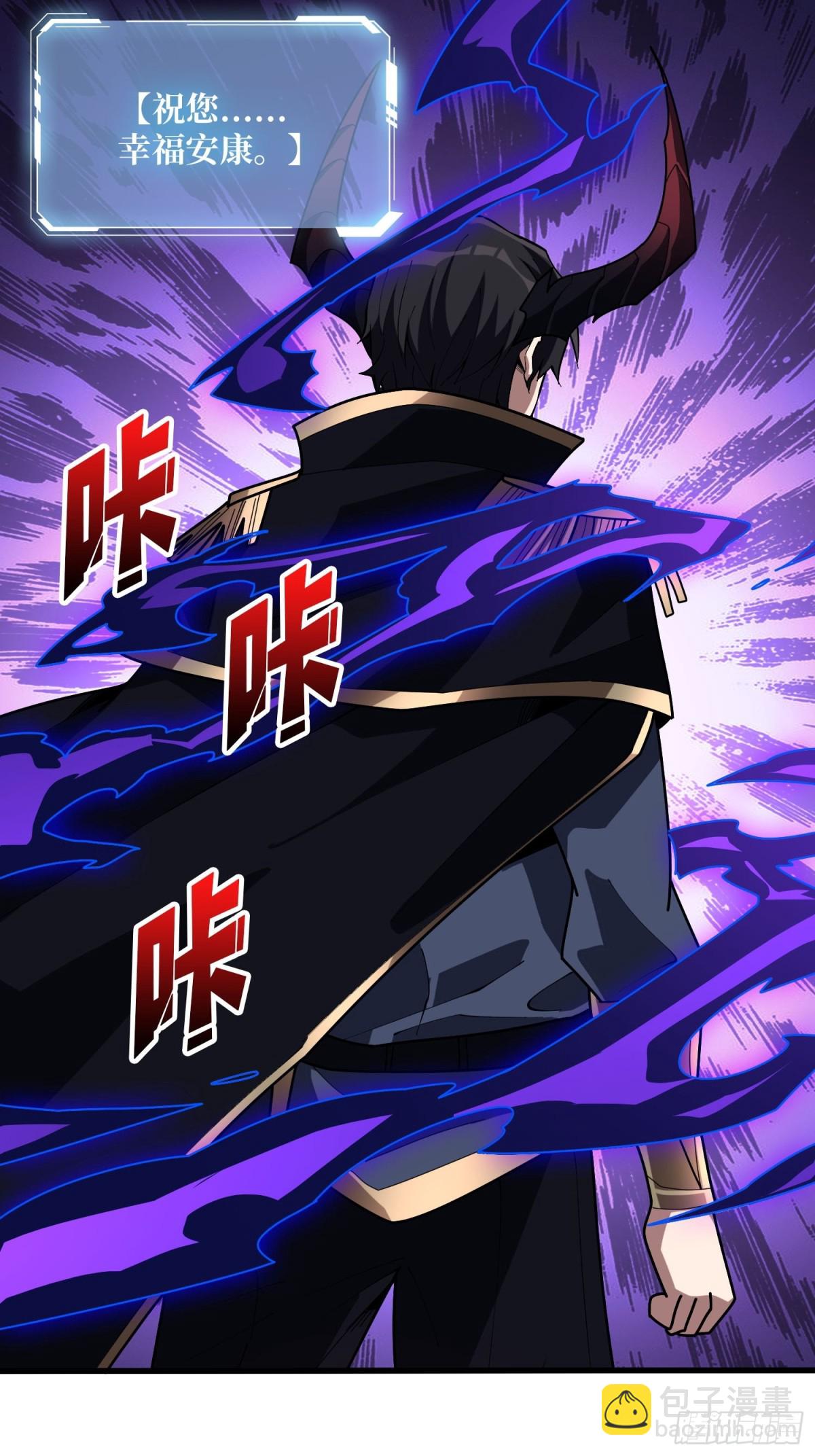 第217话 六邪将&middot;龙之怨(1/2)-第217话