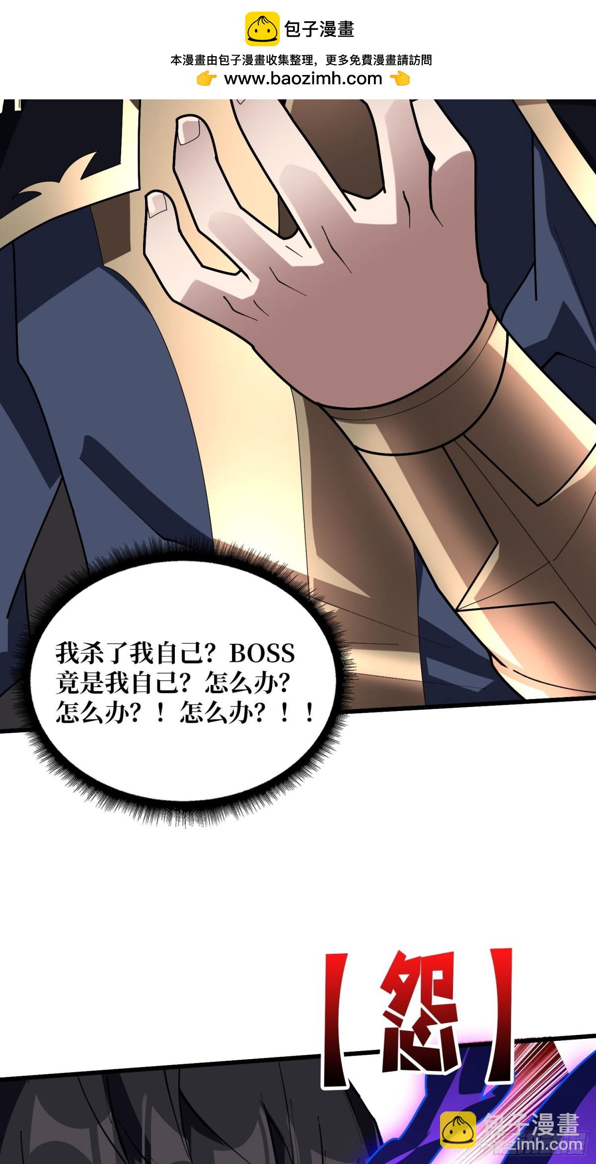 第217话 六邪将&middot;龙之怨(1/2)-第217话
