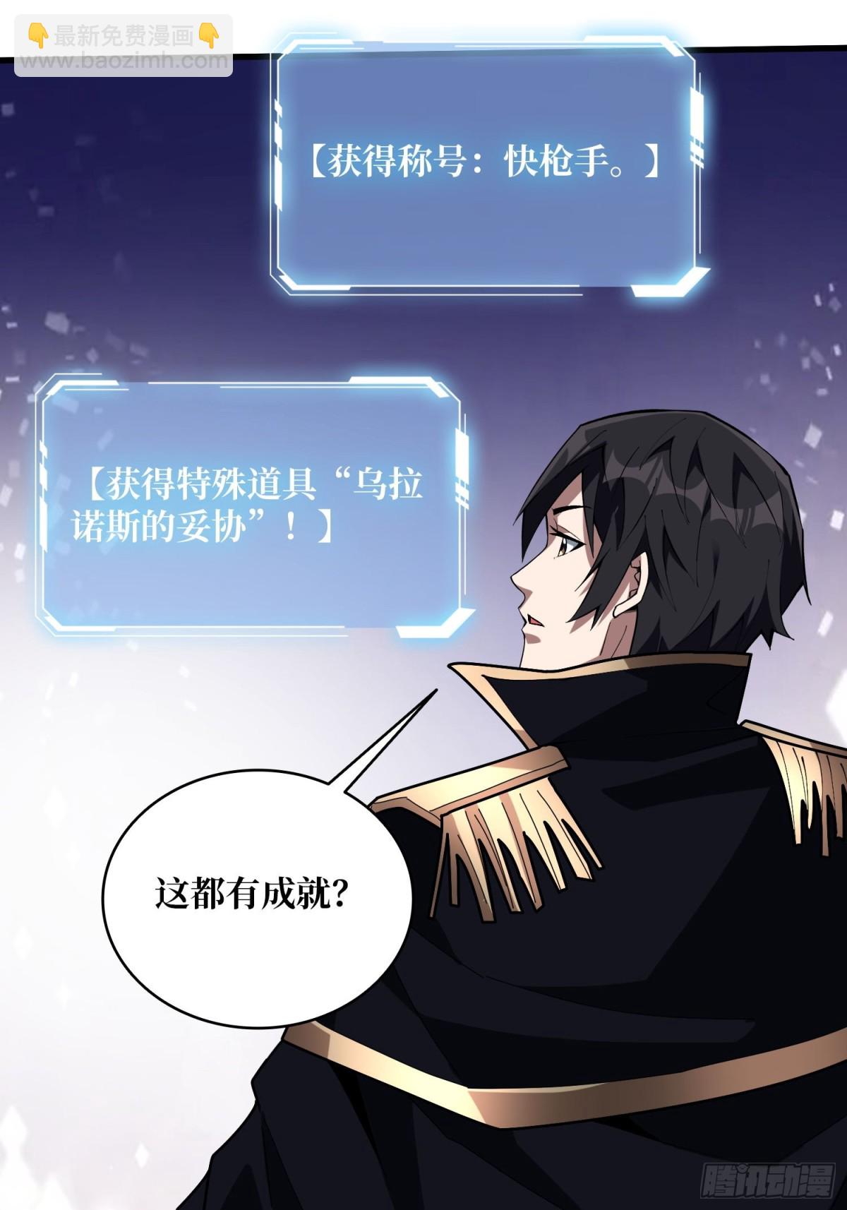 第217话 六邪将&middot;龙之怨(1/2)-第217话