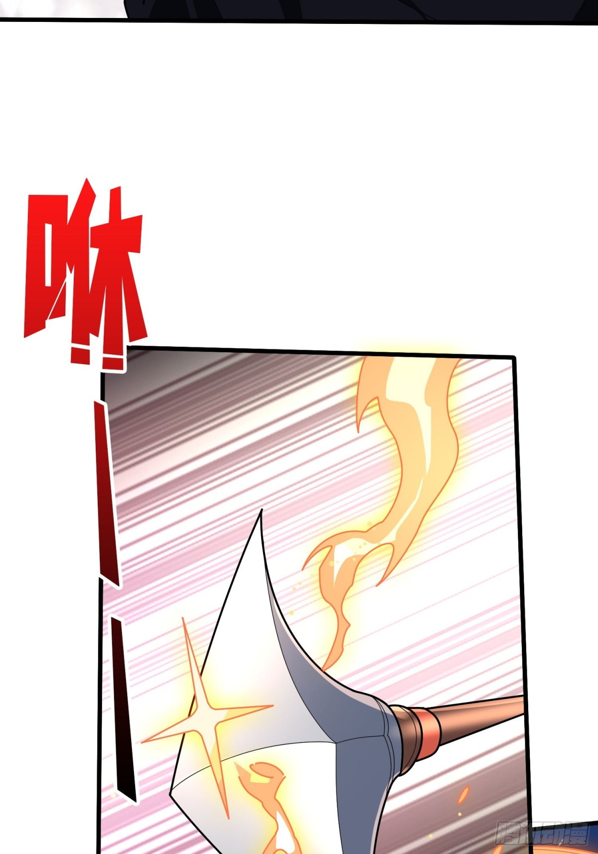 第217话 六邪将&middot;龙之怨(1/2)-第217话
