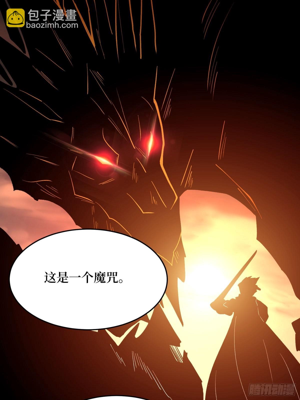 第217话 六邪将&middot;龙之怨(1/2)-第217话