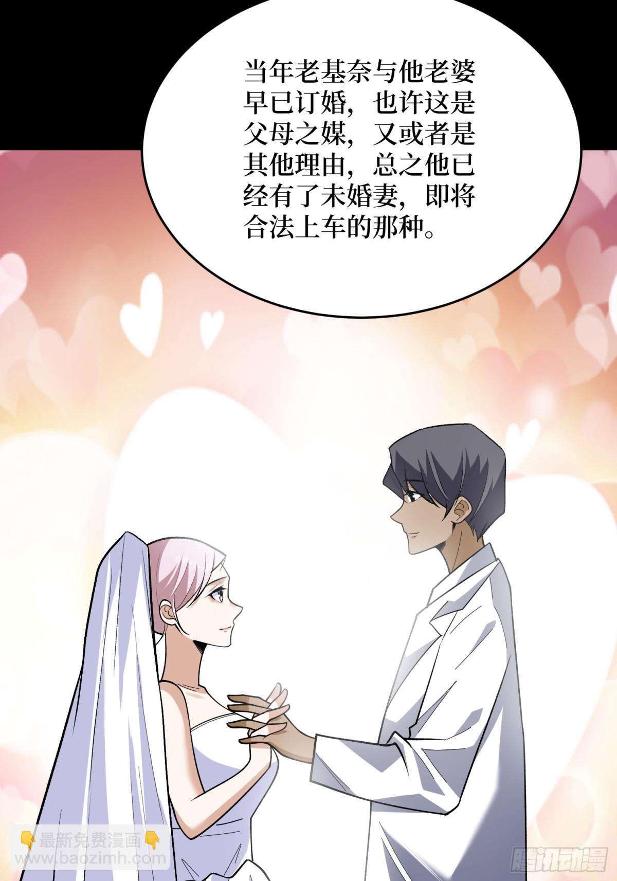 第219话 人鱼之泪(1/2)-第219话