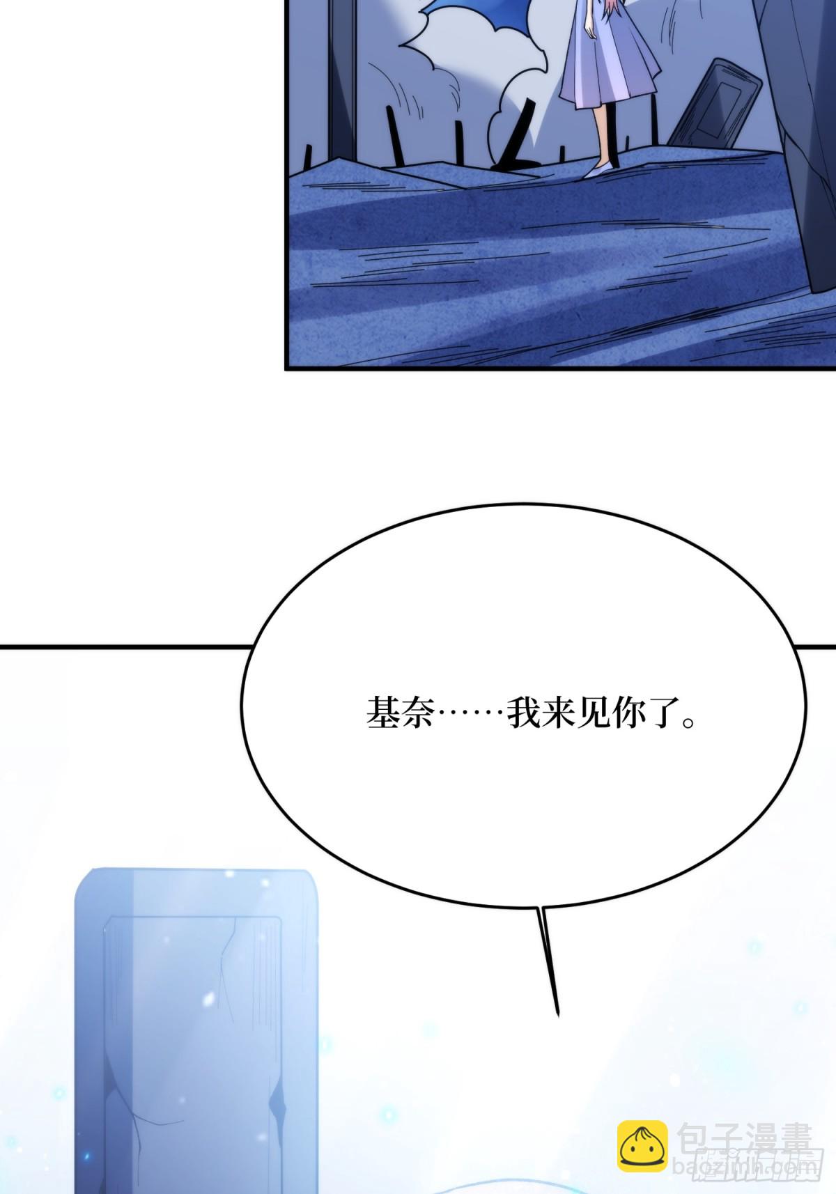 第219话 人鱼之泪(1/2)-第219话