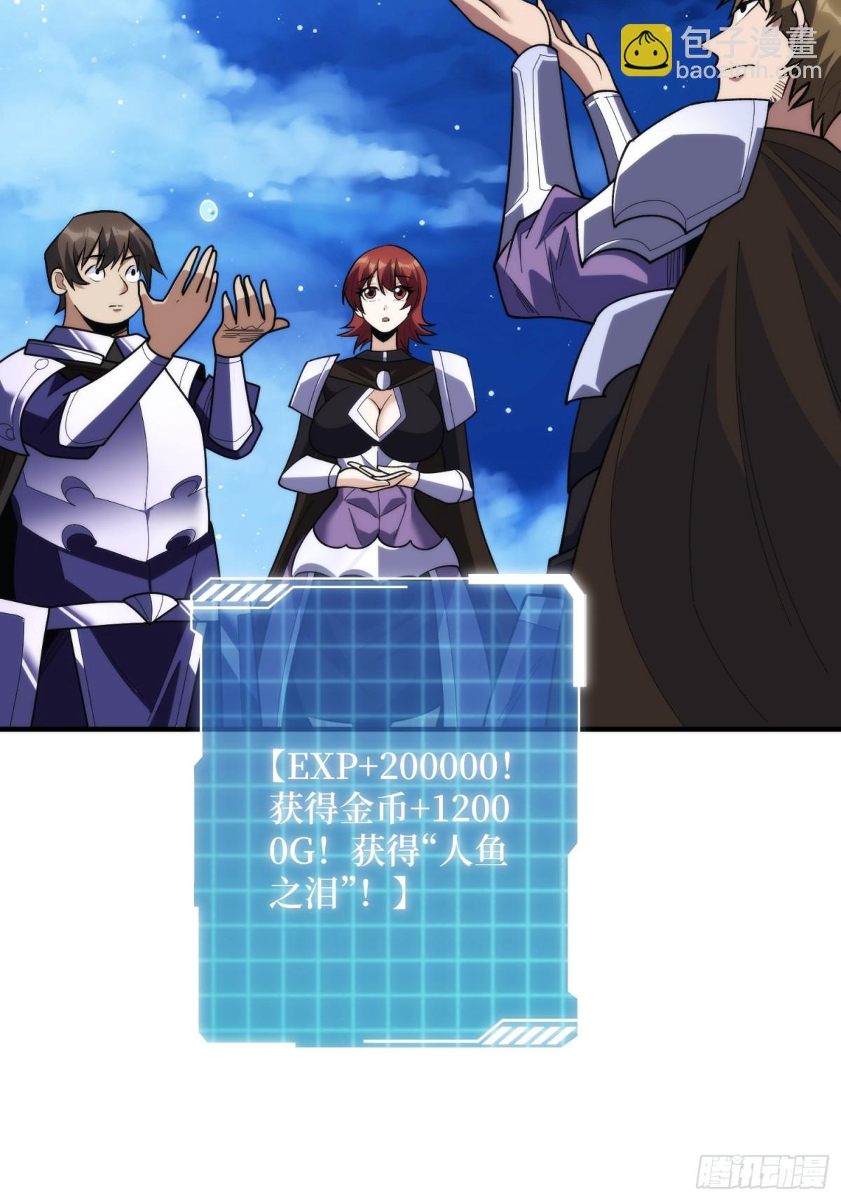 第219话 人鱼之泪(1/2)-第219话