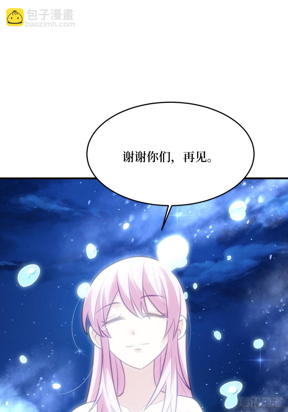 第219话 人鱼之泪(1/2)-第219话